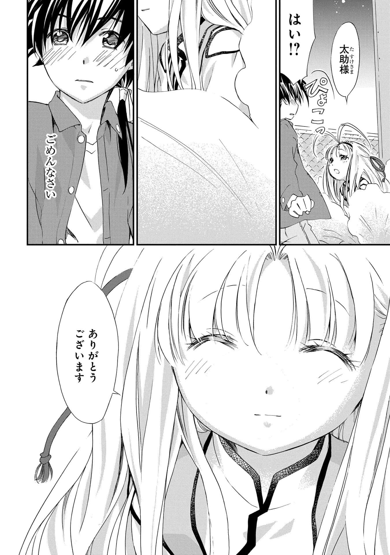 第 111 页