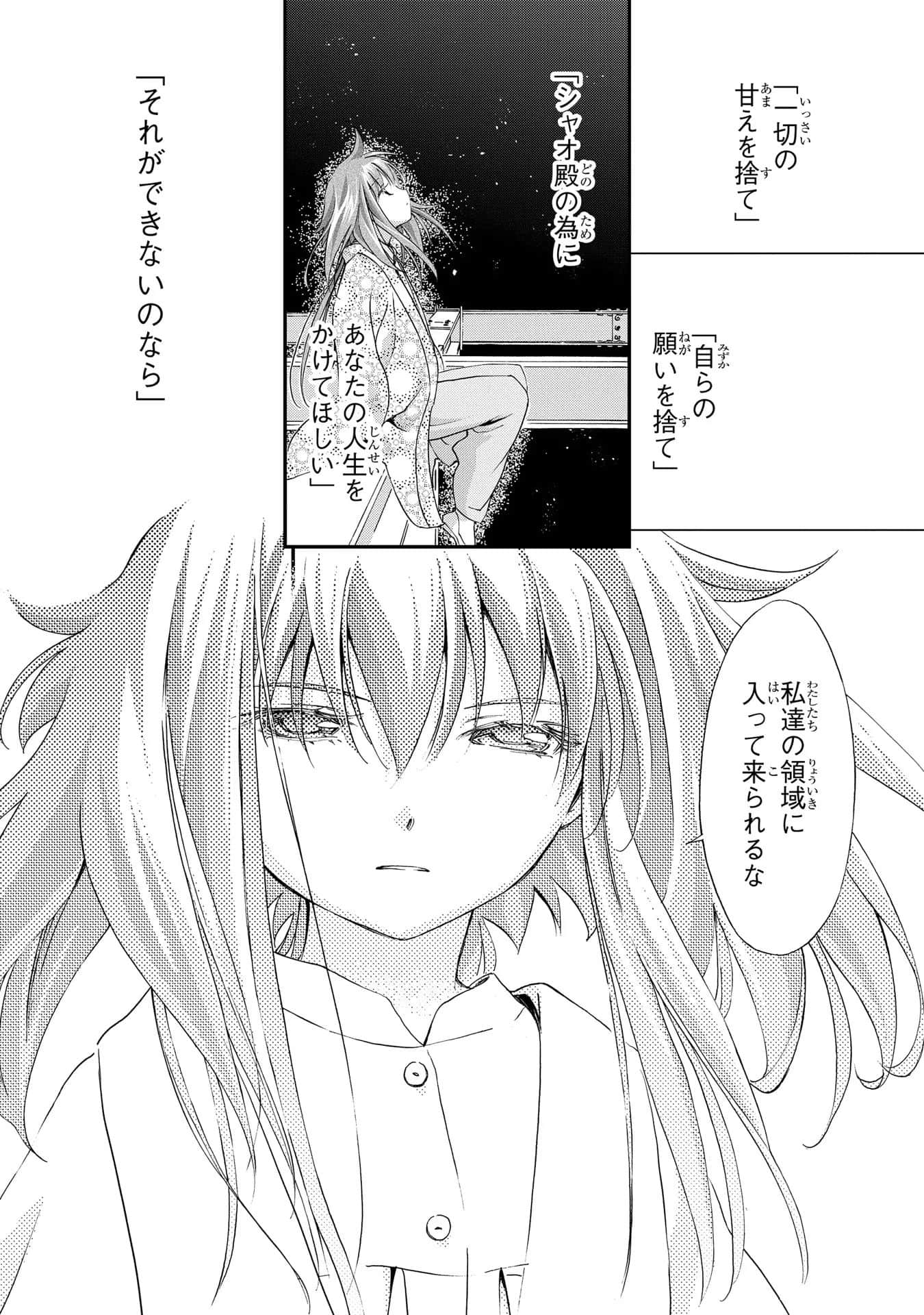 第 113 页