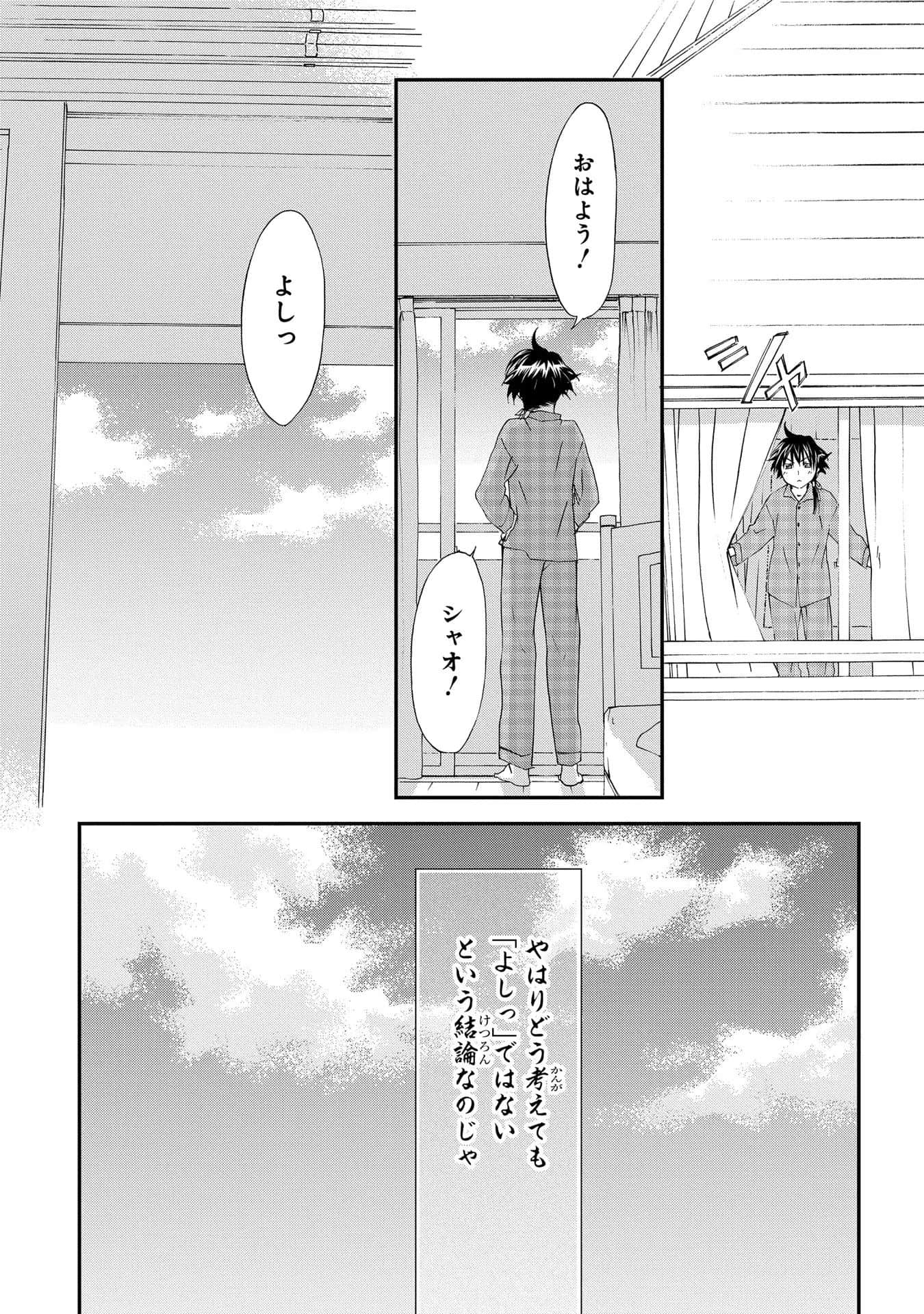 第 114 页