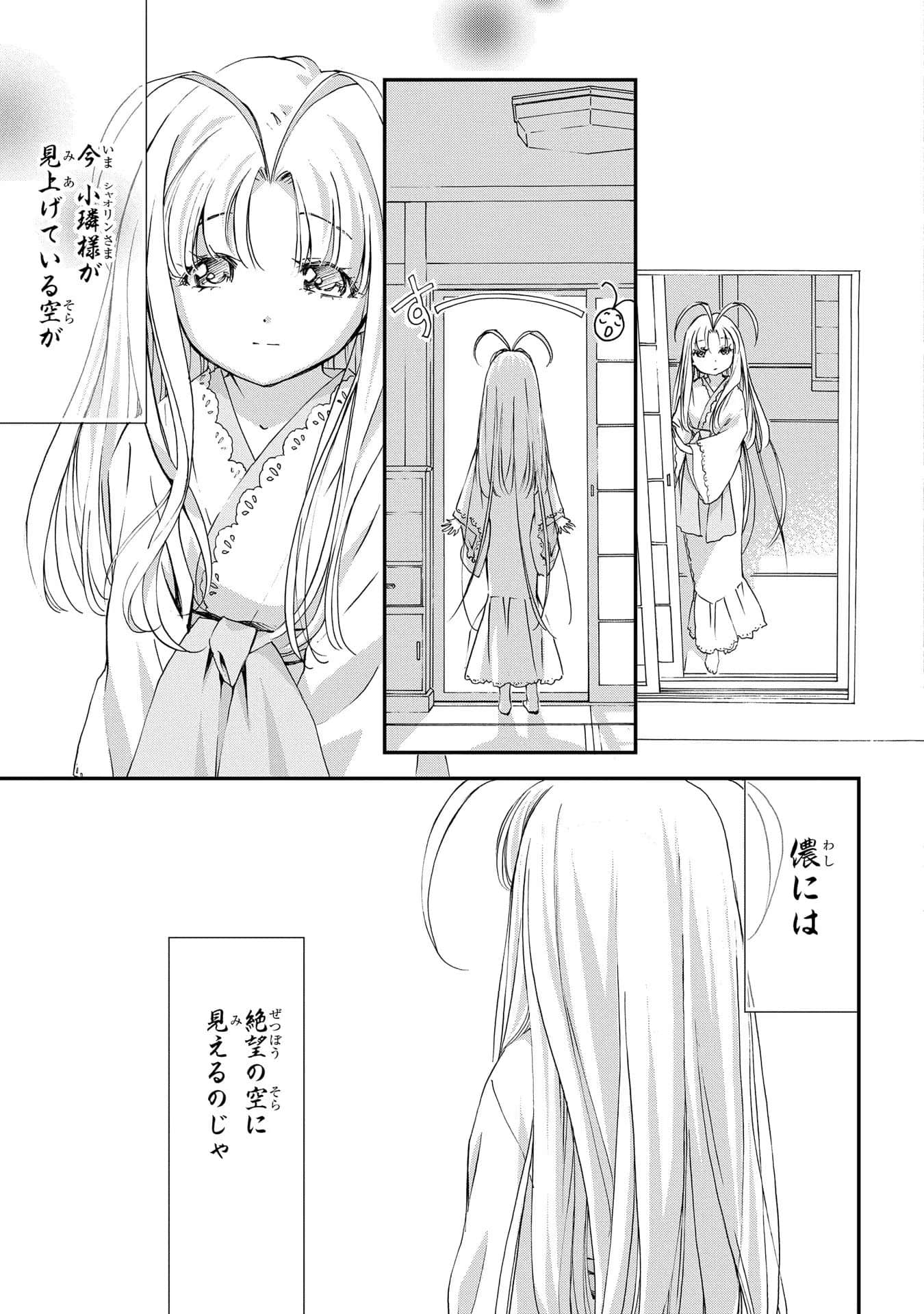 第 116 页