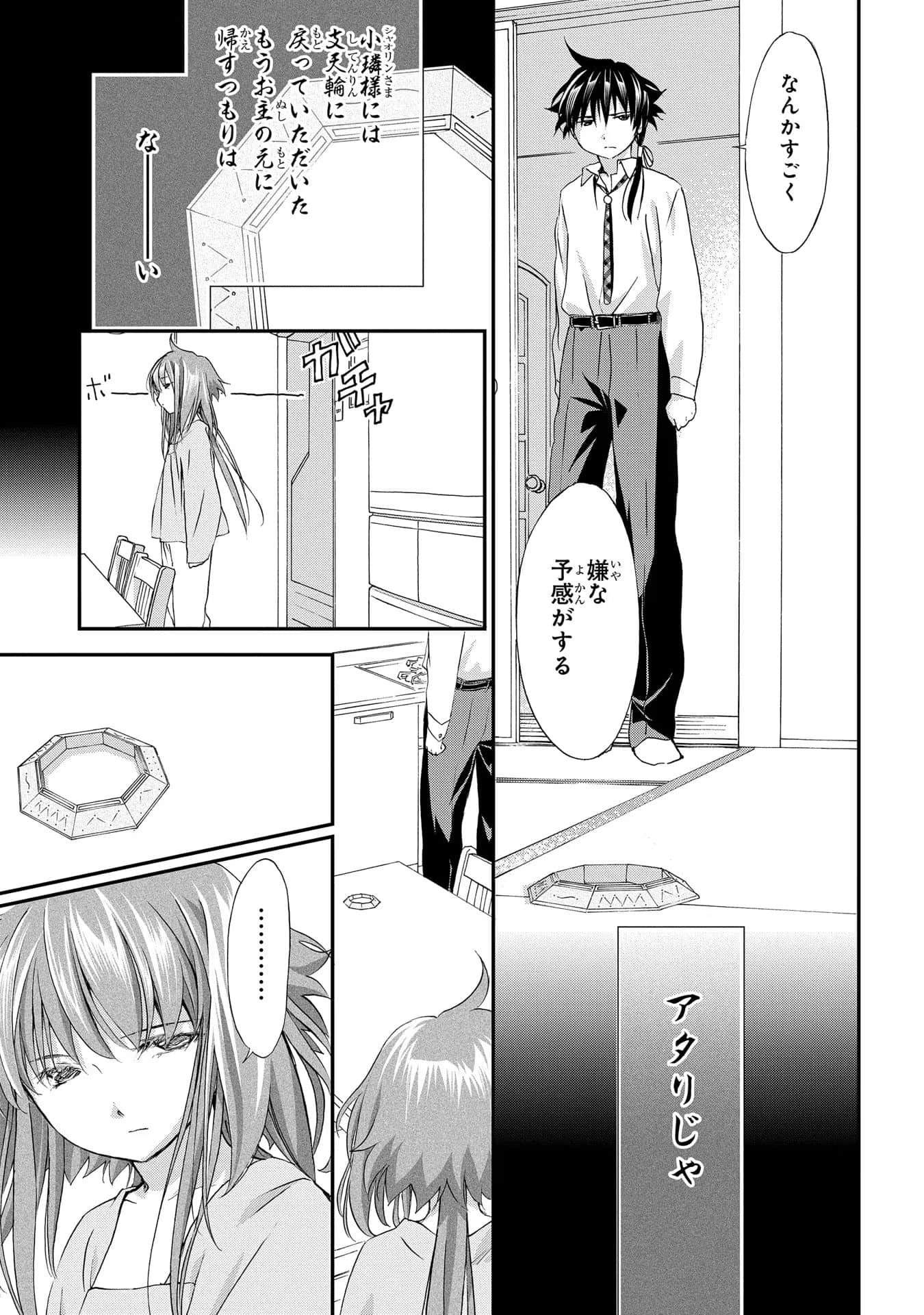 第 118 页