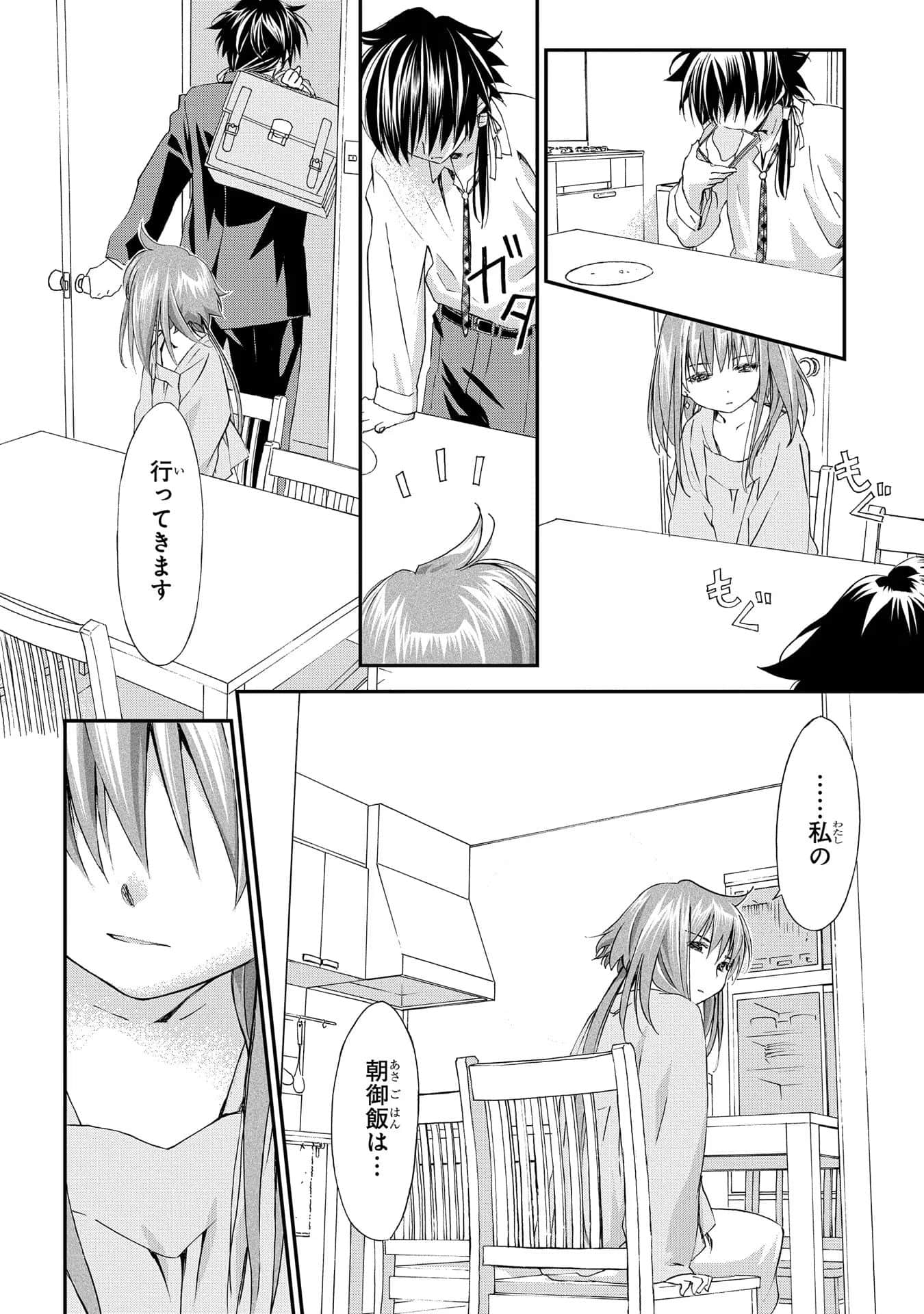 第 119 页