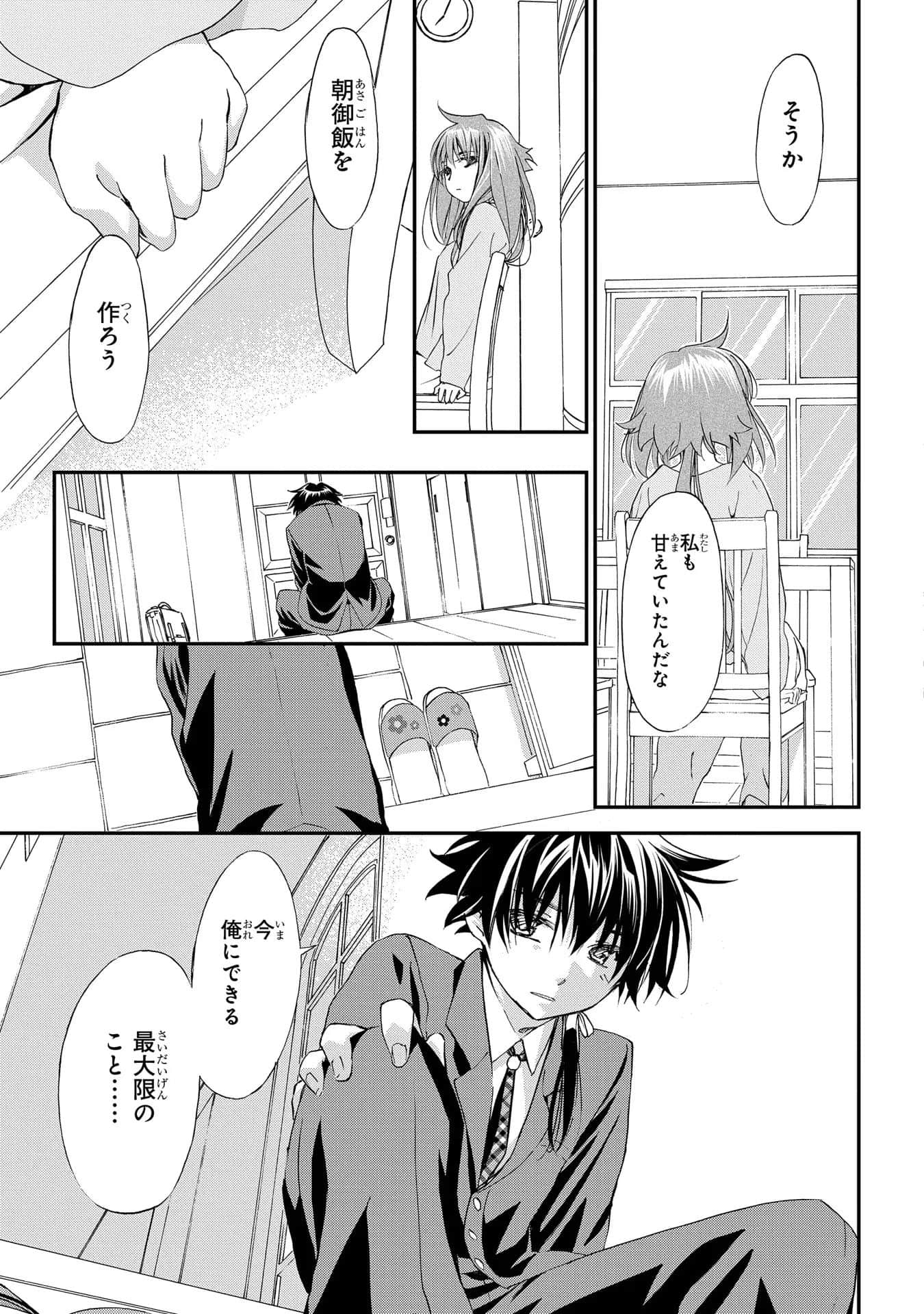 第 120 页