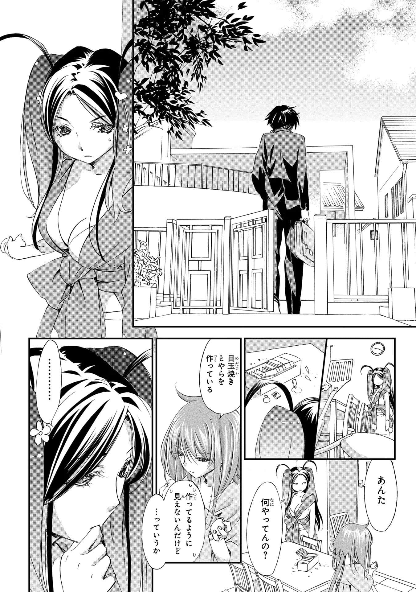 第 121 页