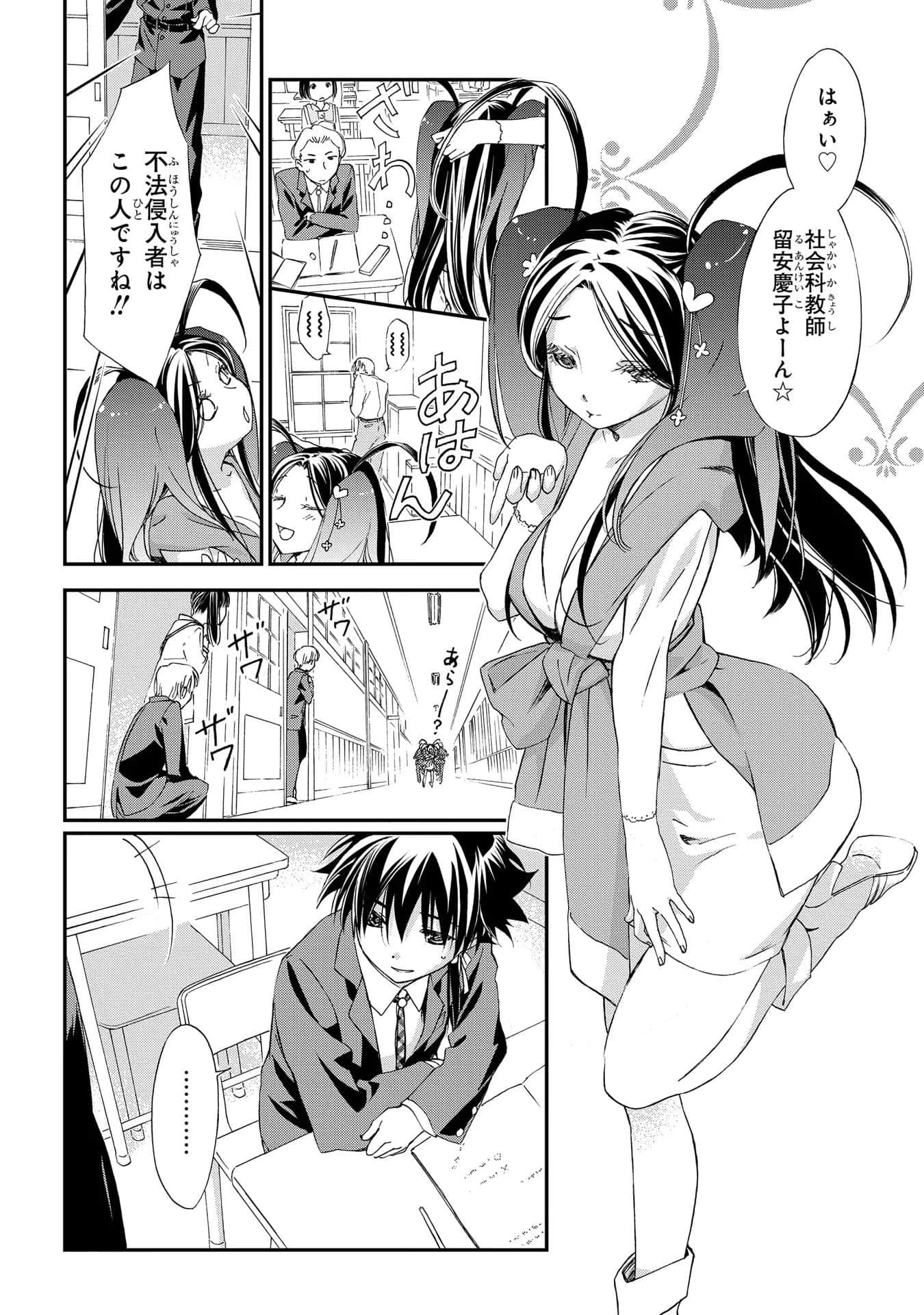 第 123 页