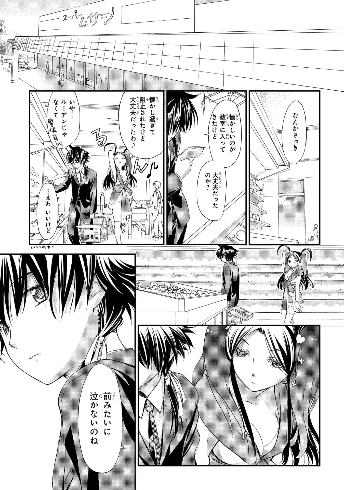 第 124 页