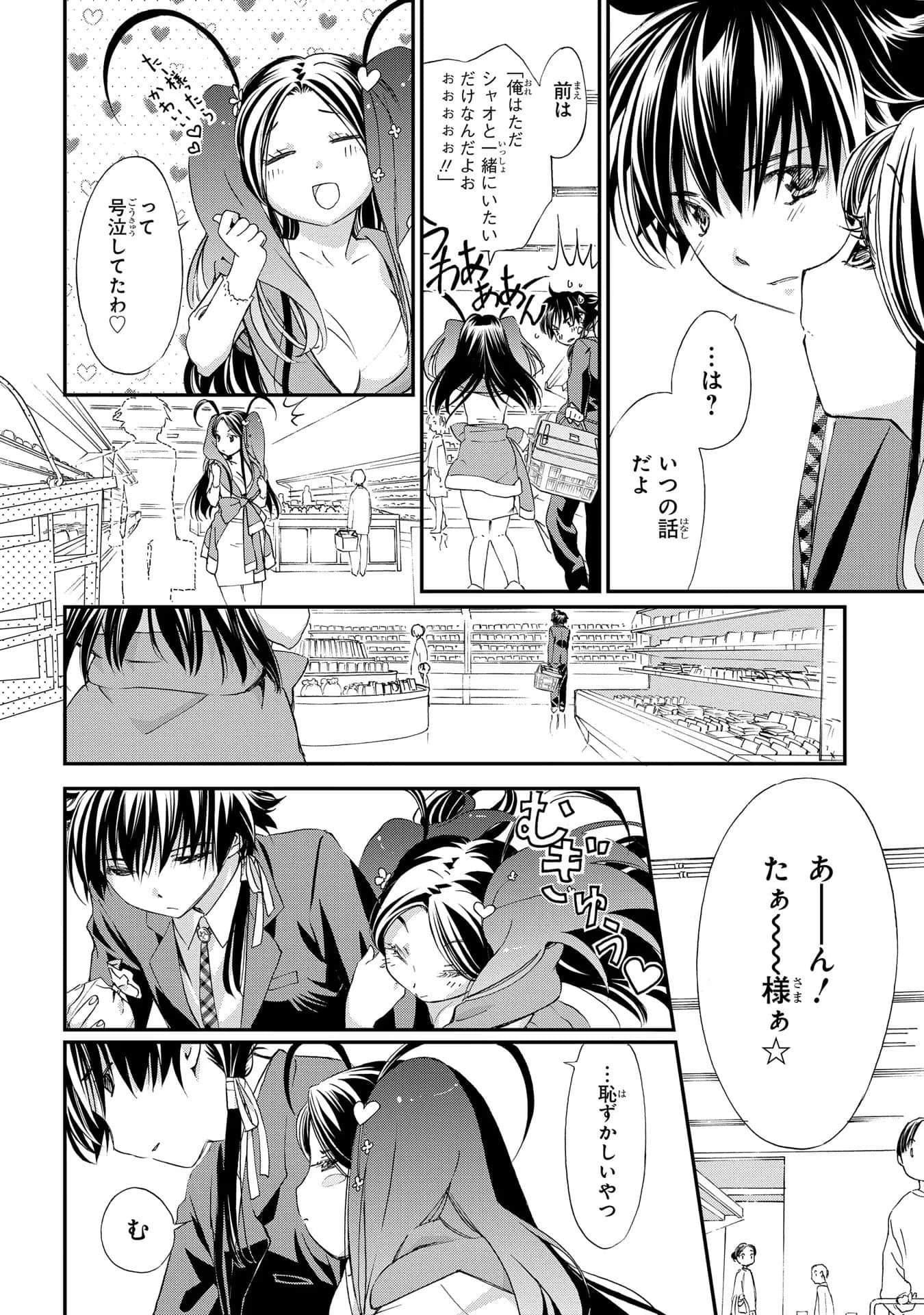 第 125 页
