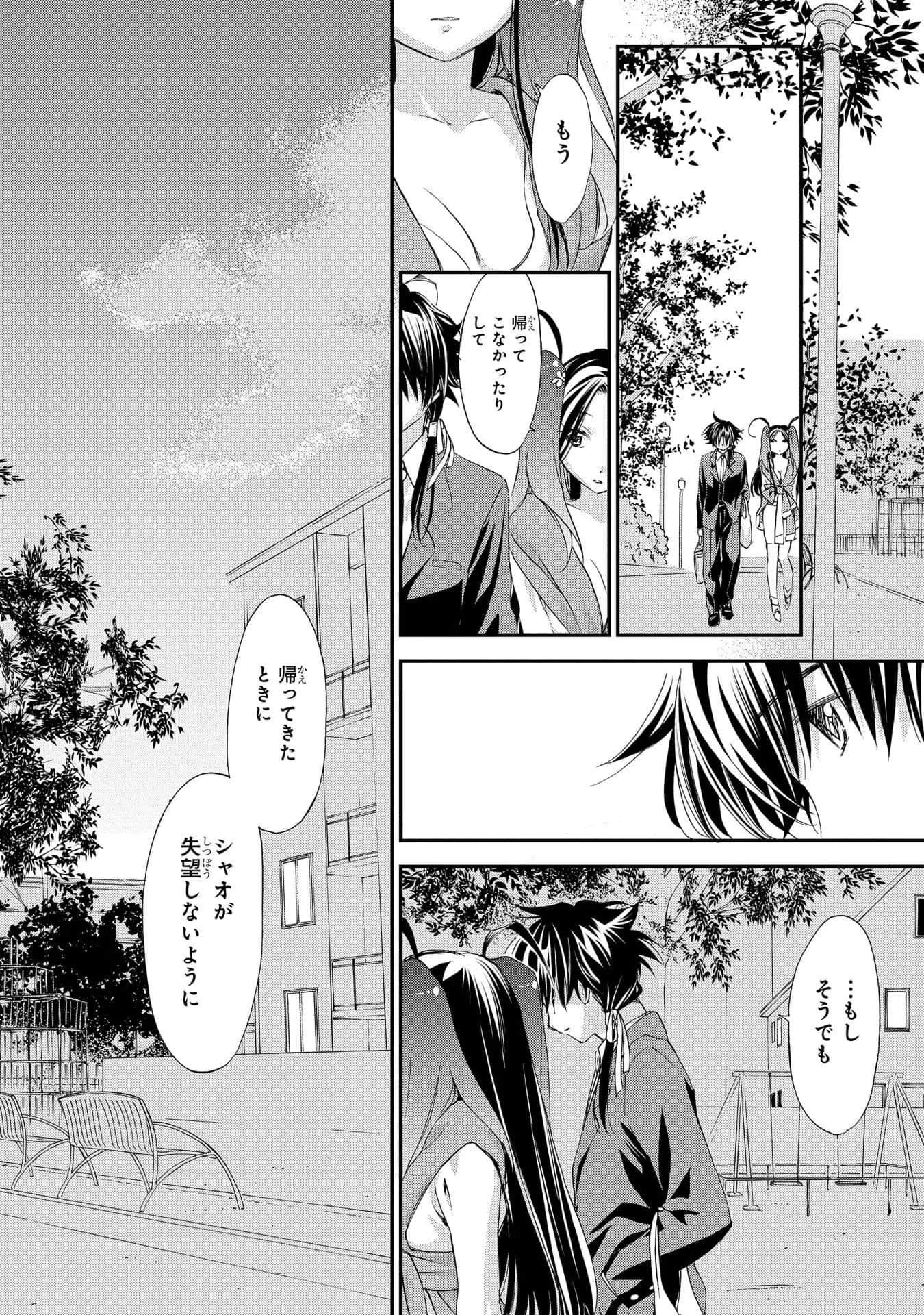 第 127 页