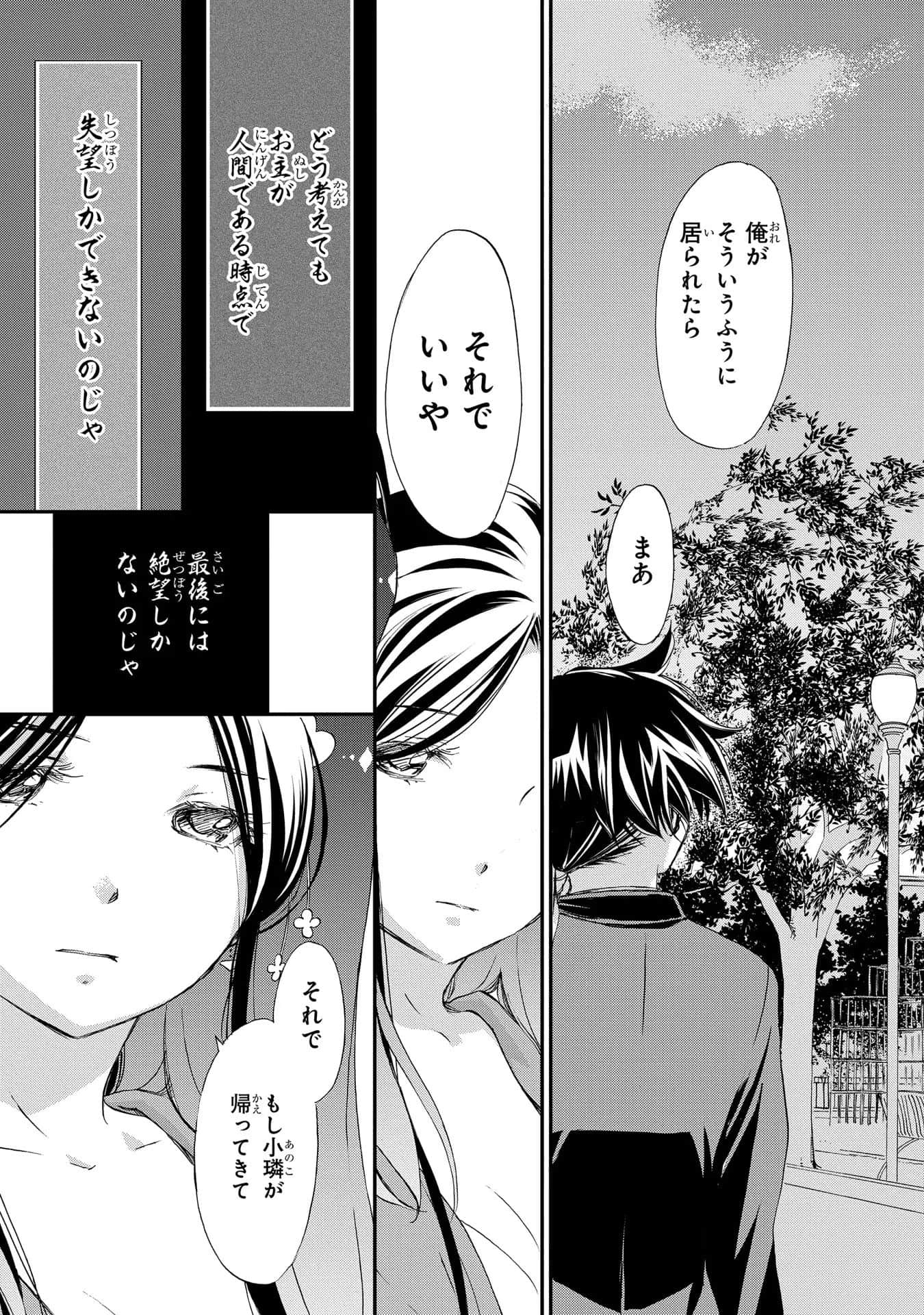 第 128 页