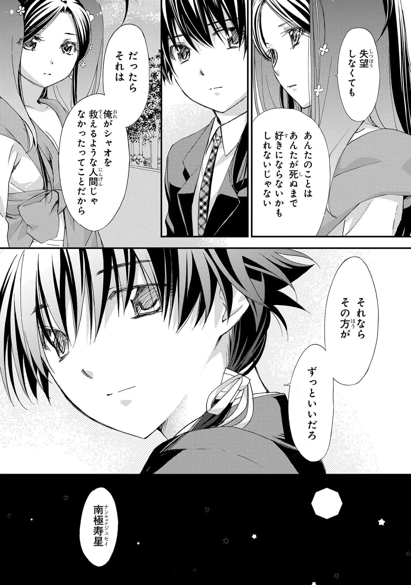 第 129 页