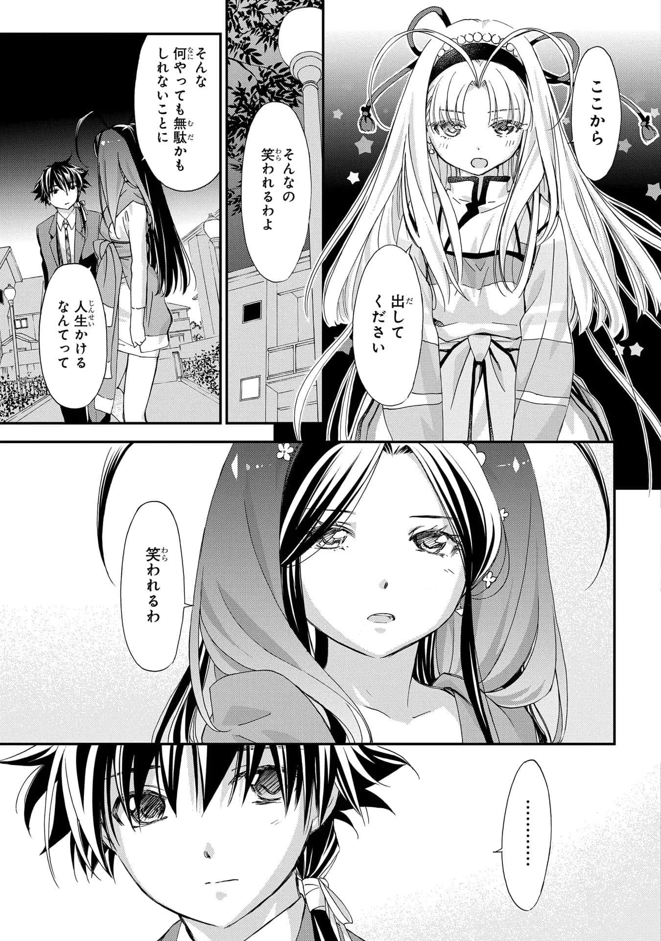 第 130 页