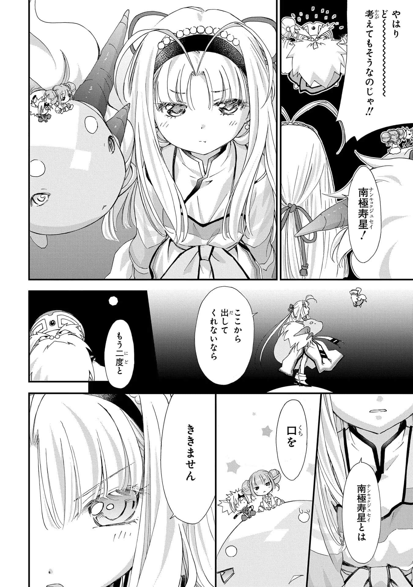 第 133 页