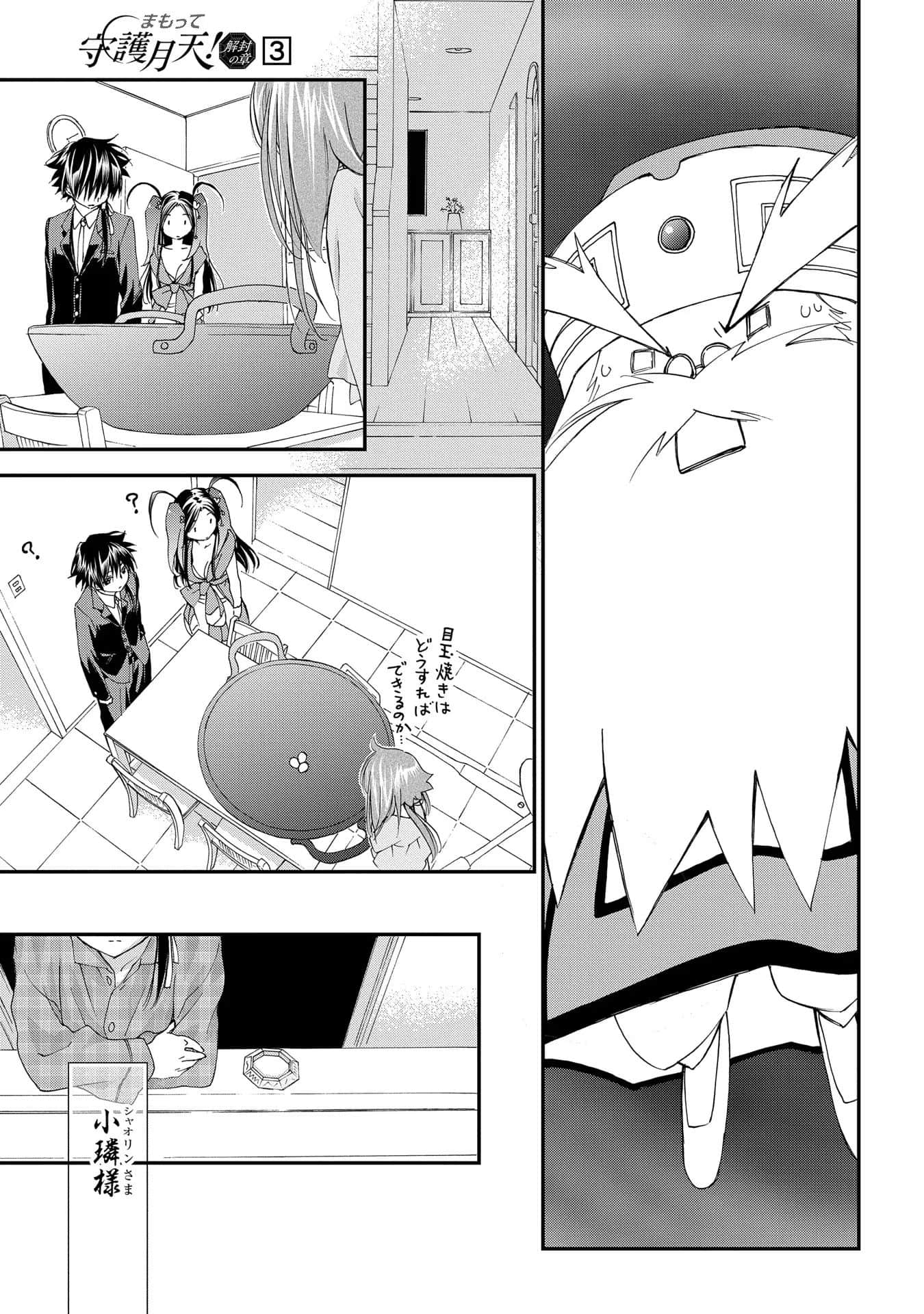 第 134 页