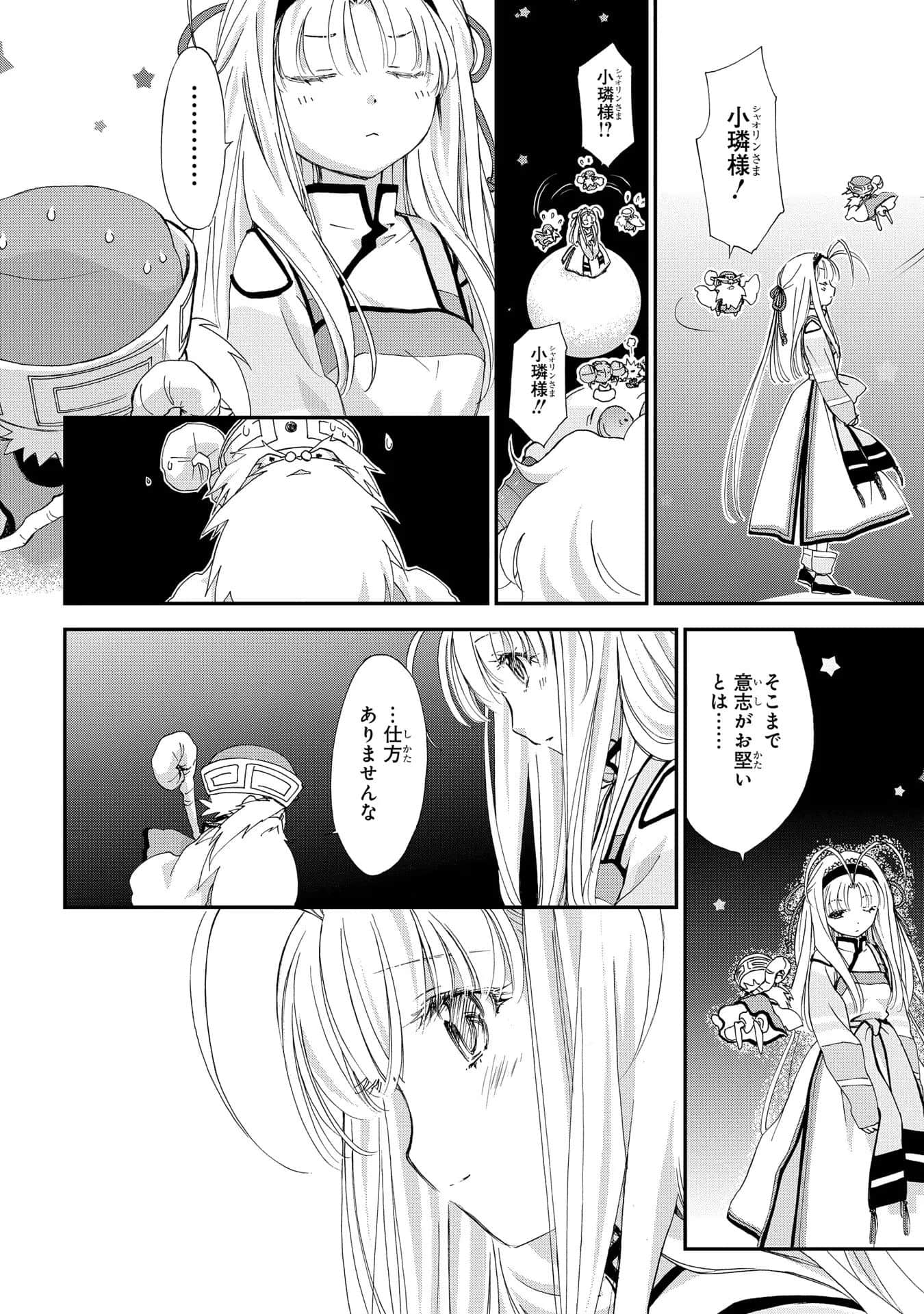 第 135 页