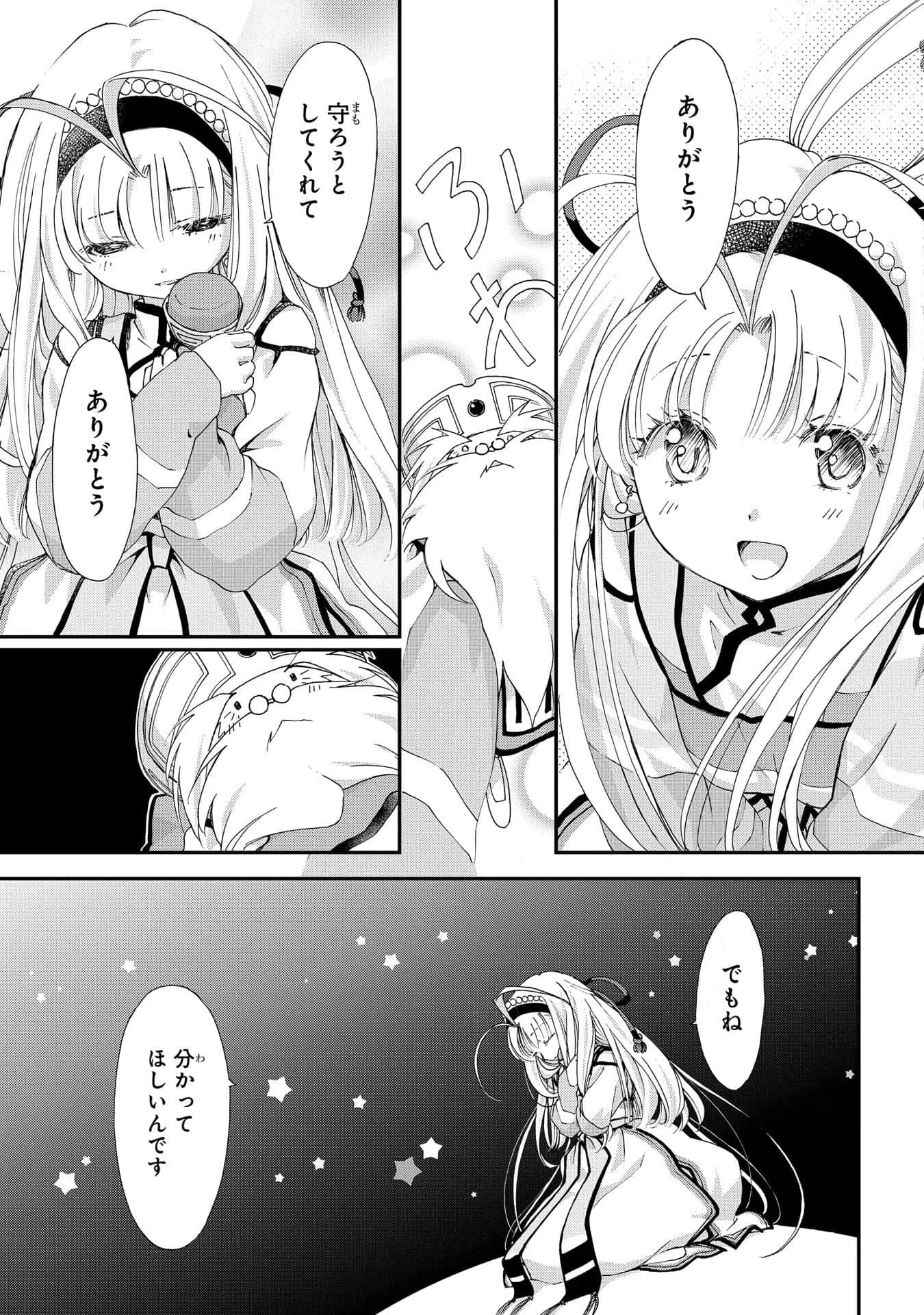 第 136 页