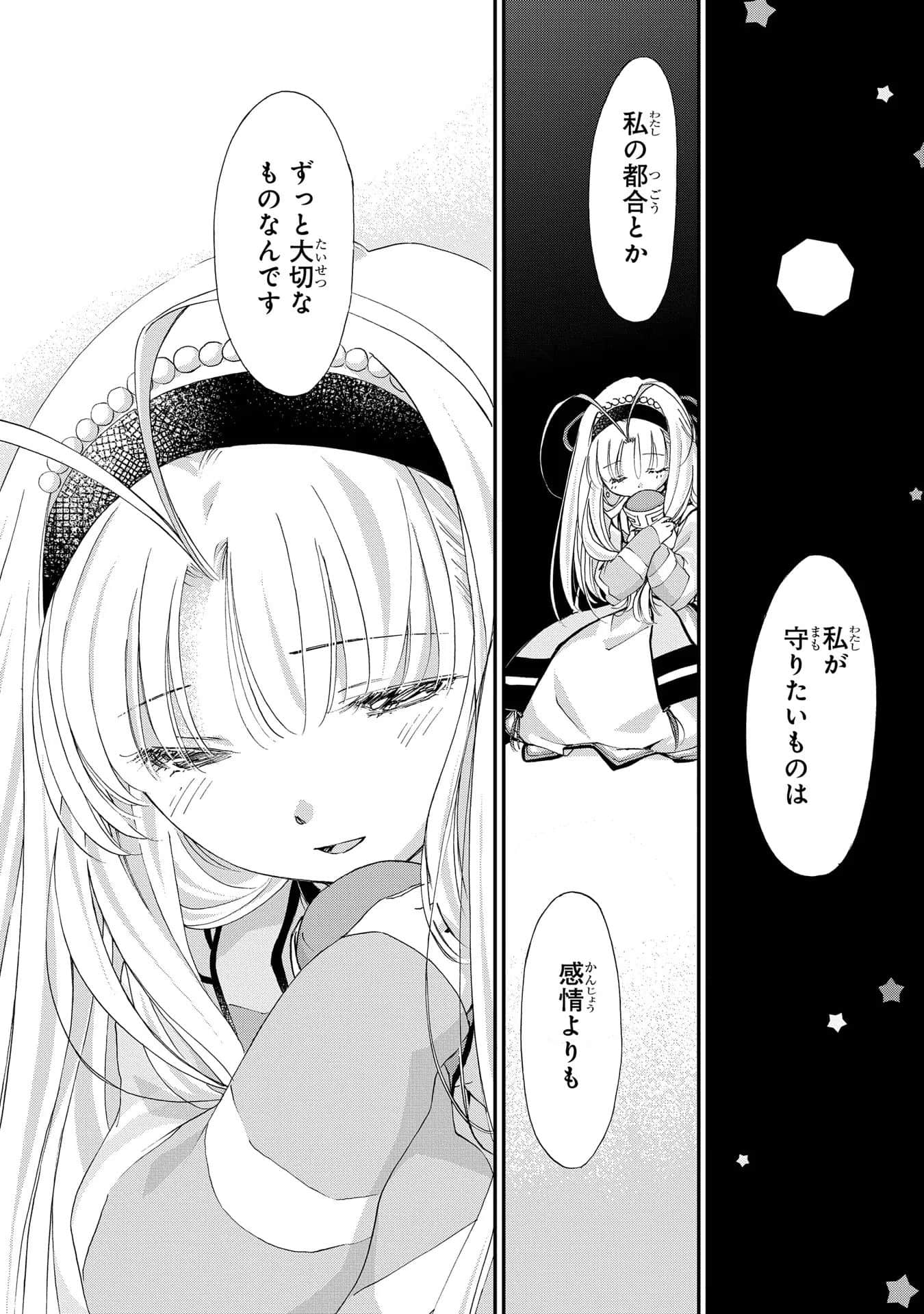 第 137 页