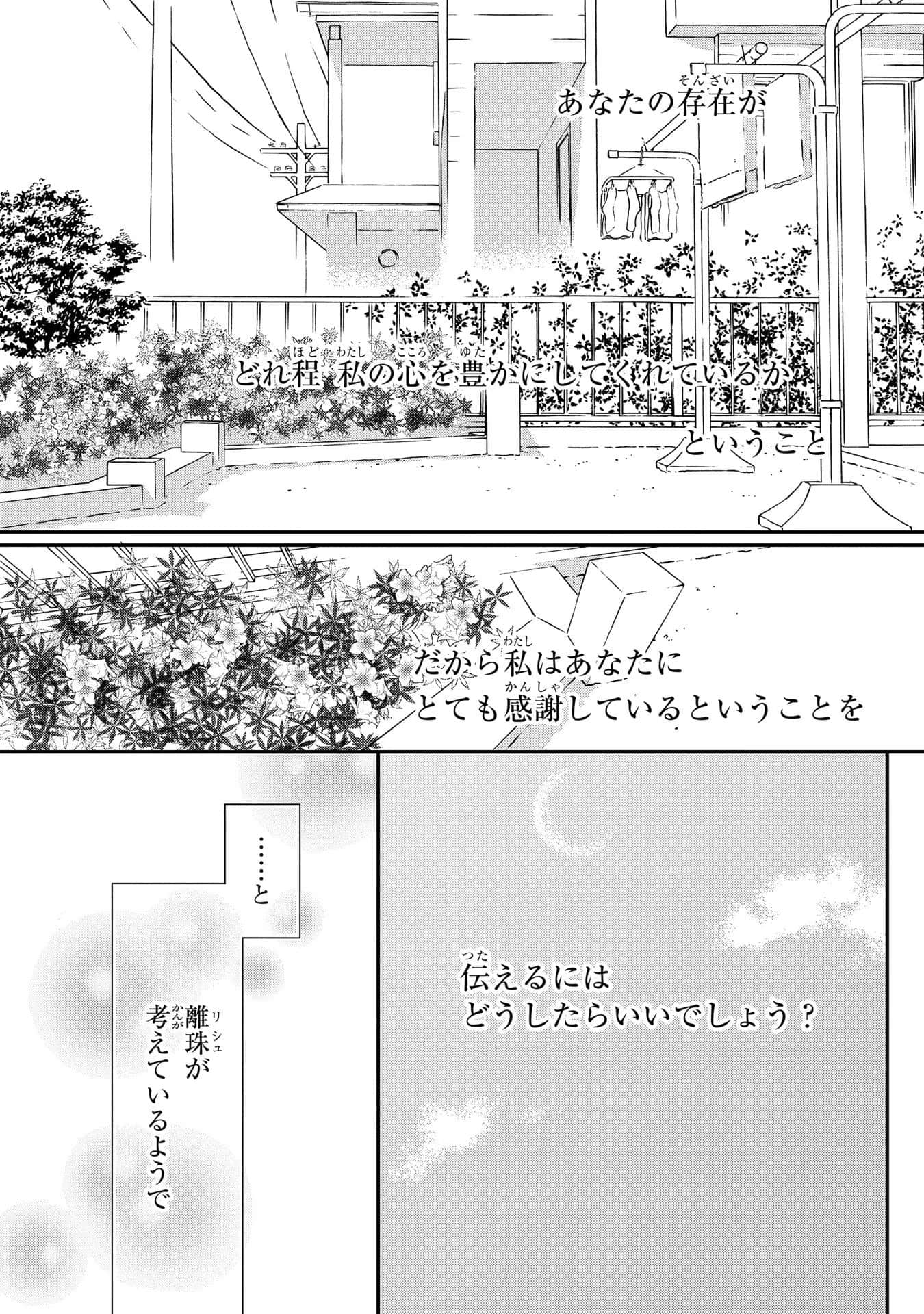 第 140 页