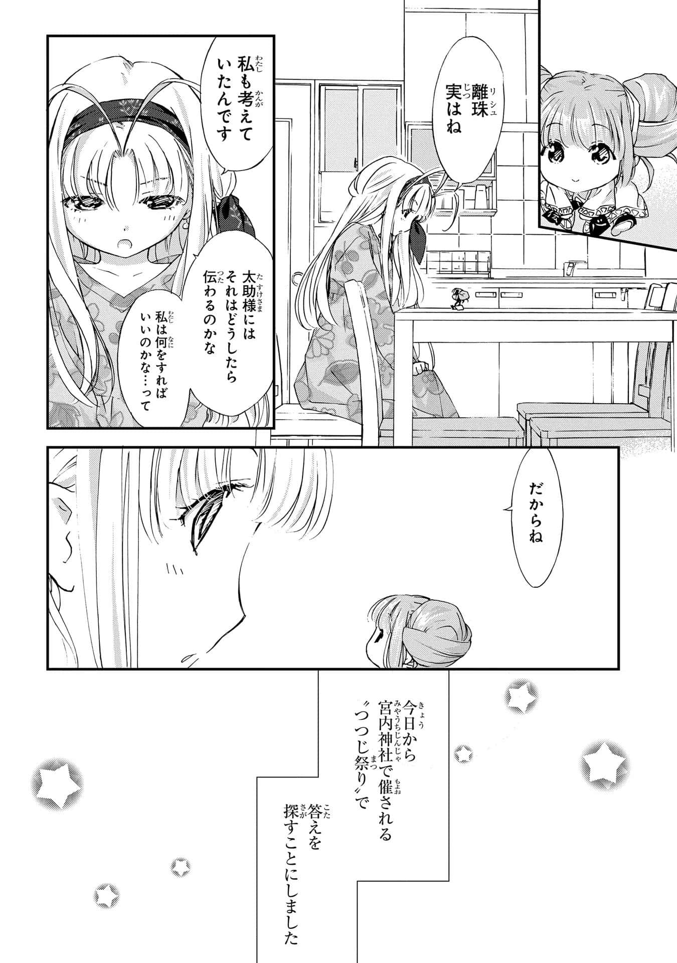 第 143 页