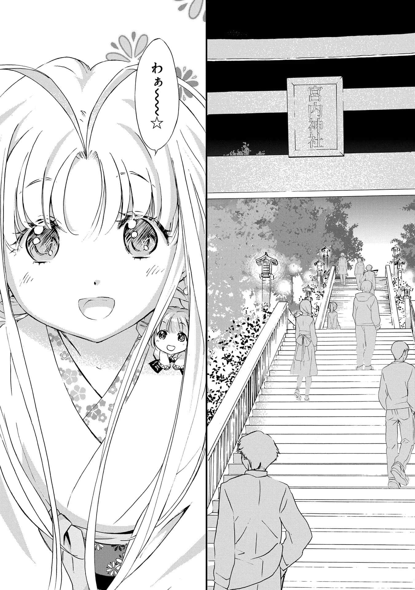 第 144 页