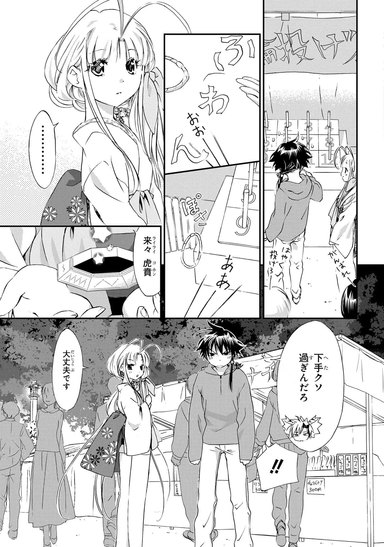 第 146 页