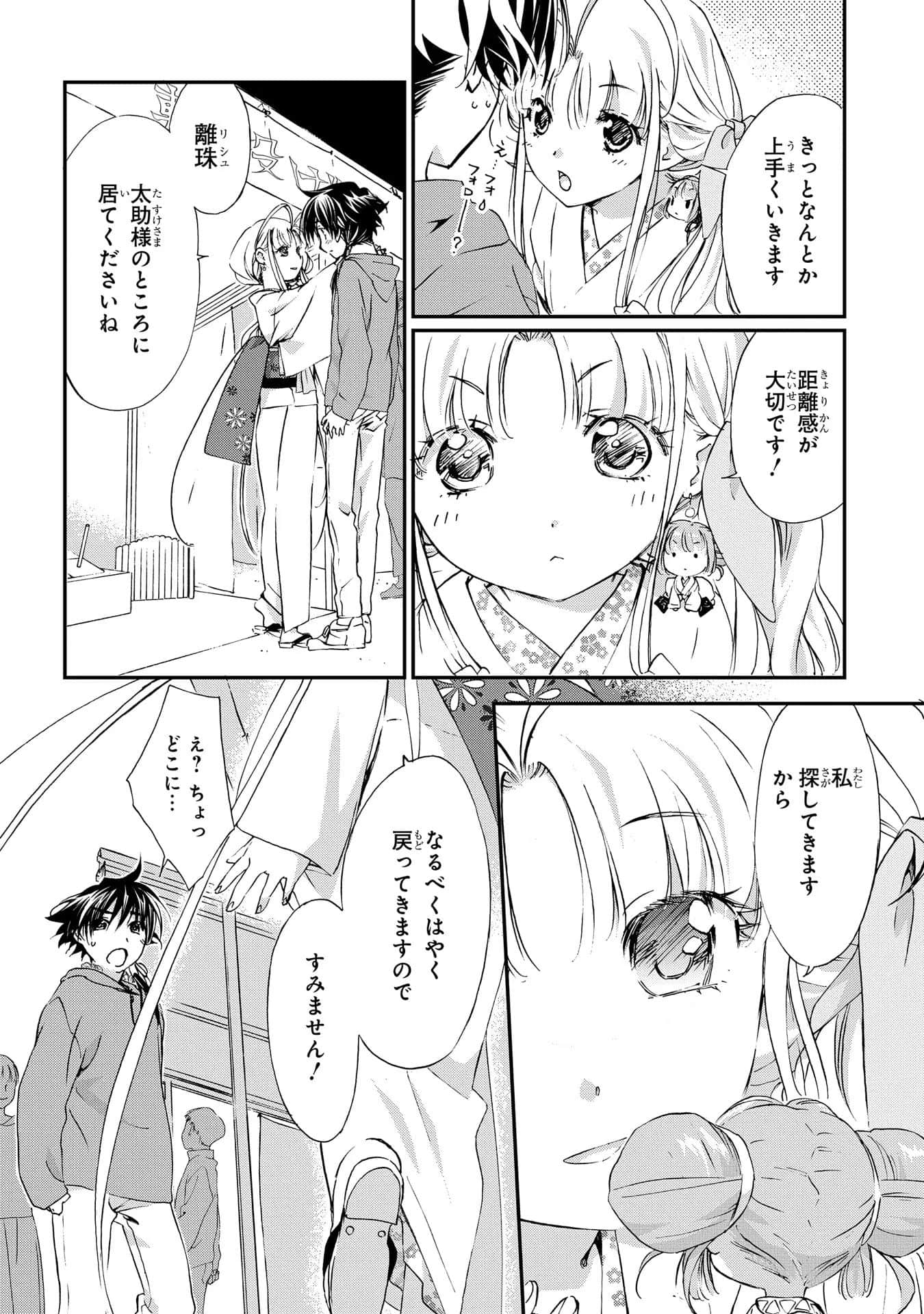 第 147 页