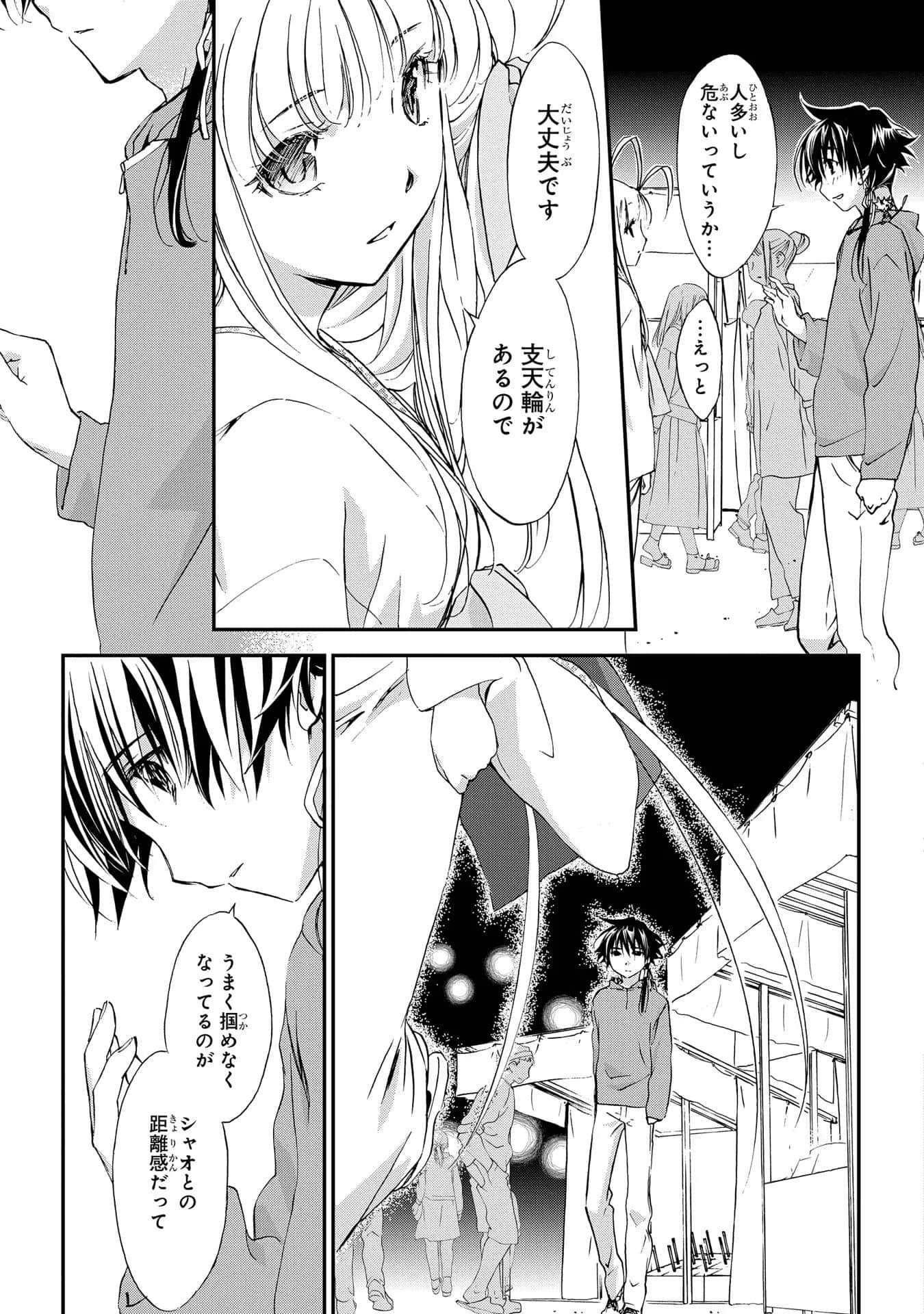 第 148 页