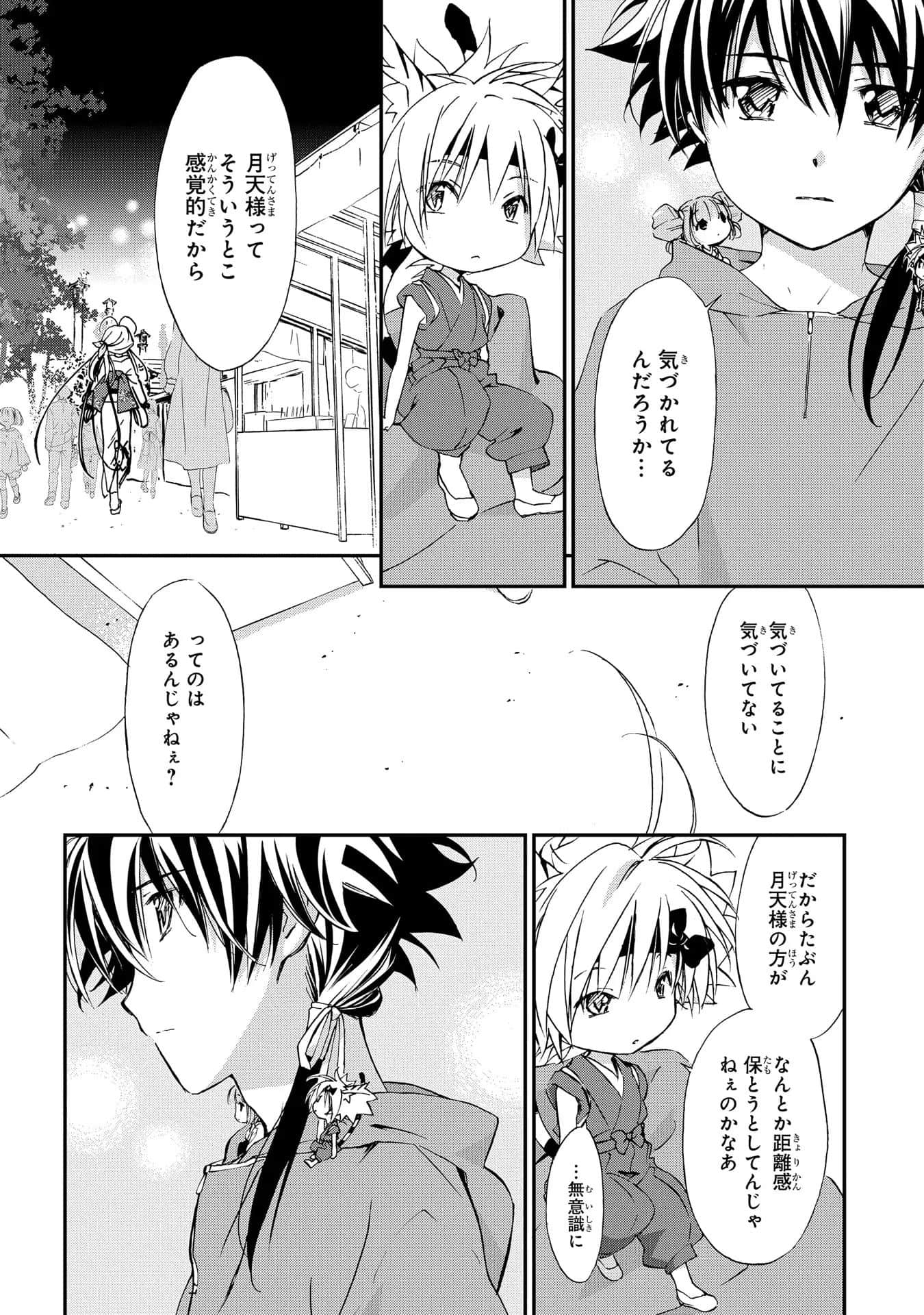 第 149 页