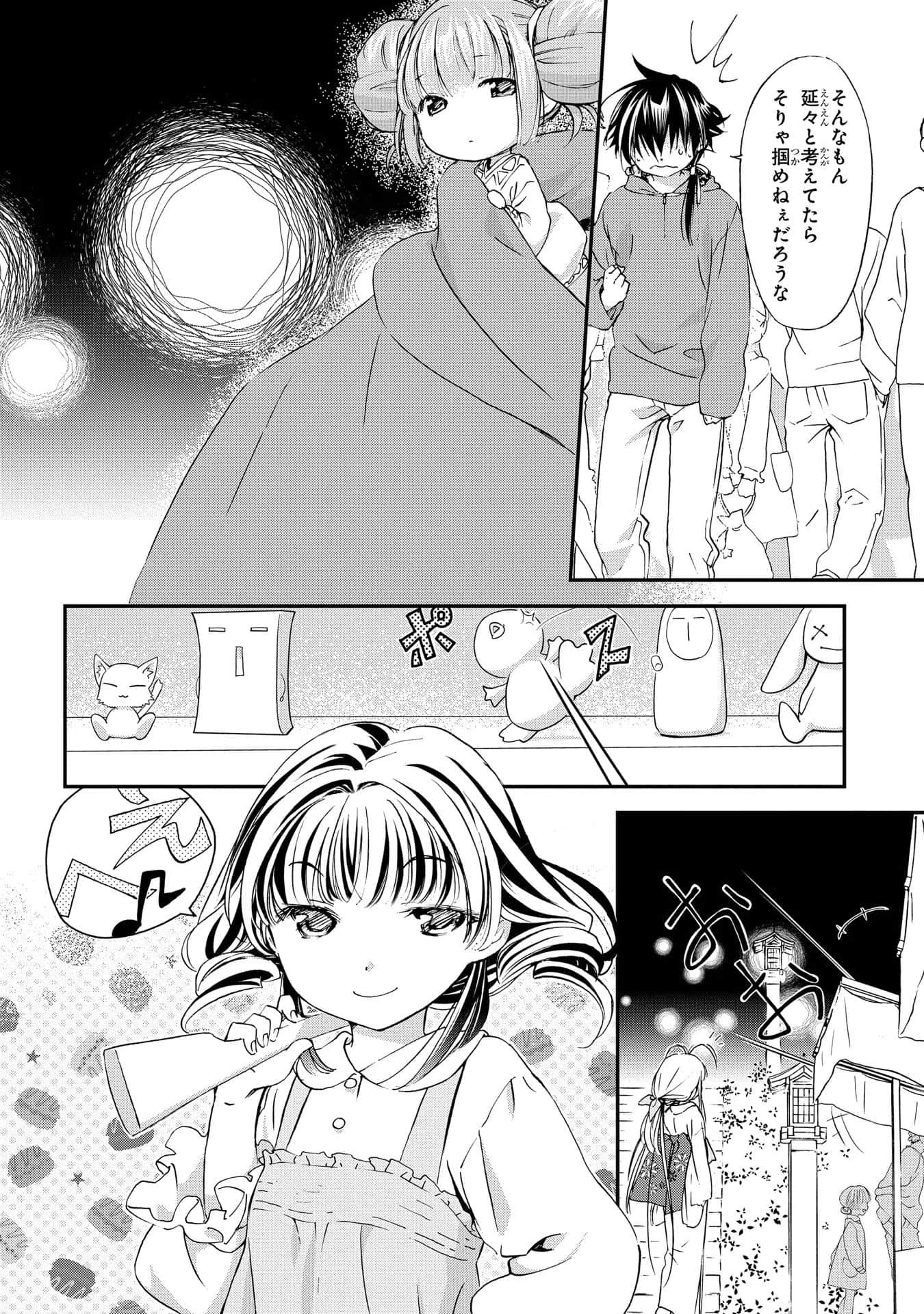第 151 页