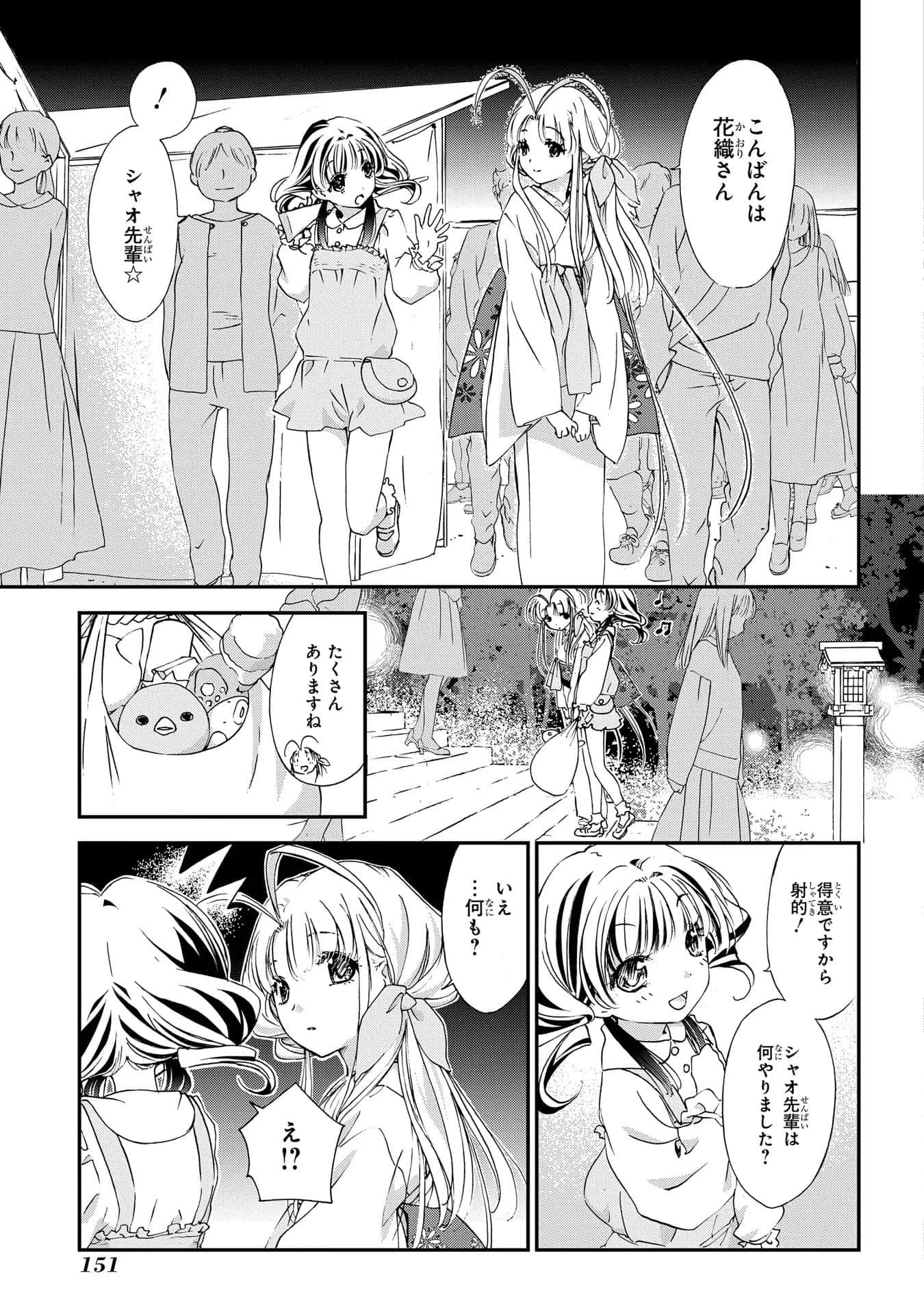 第 152 页