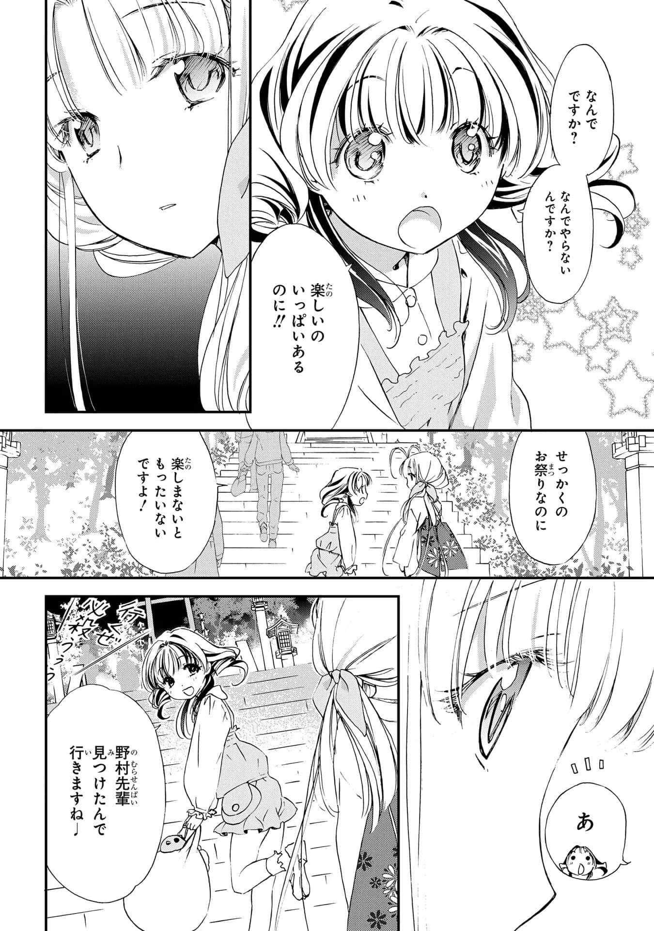 第 153 页