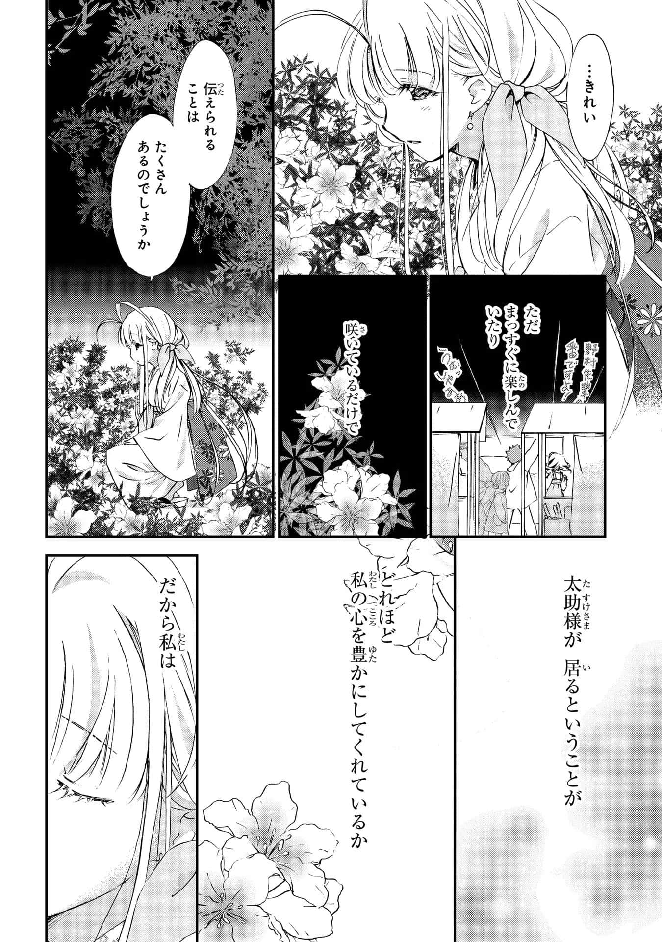 第 155 页