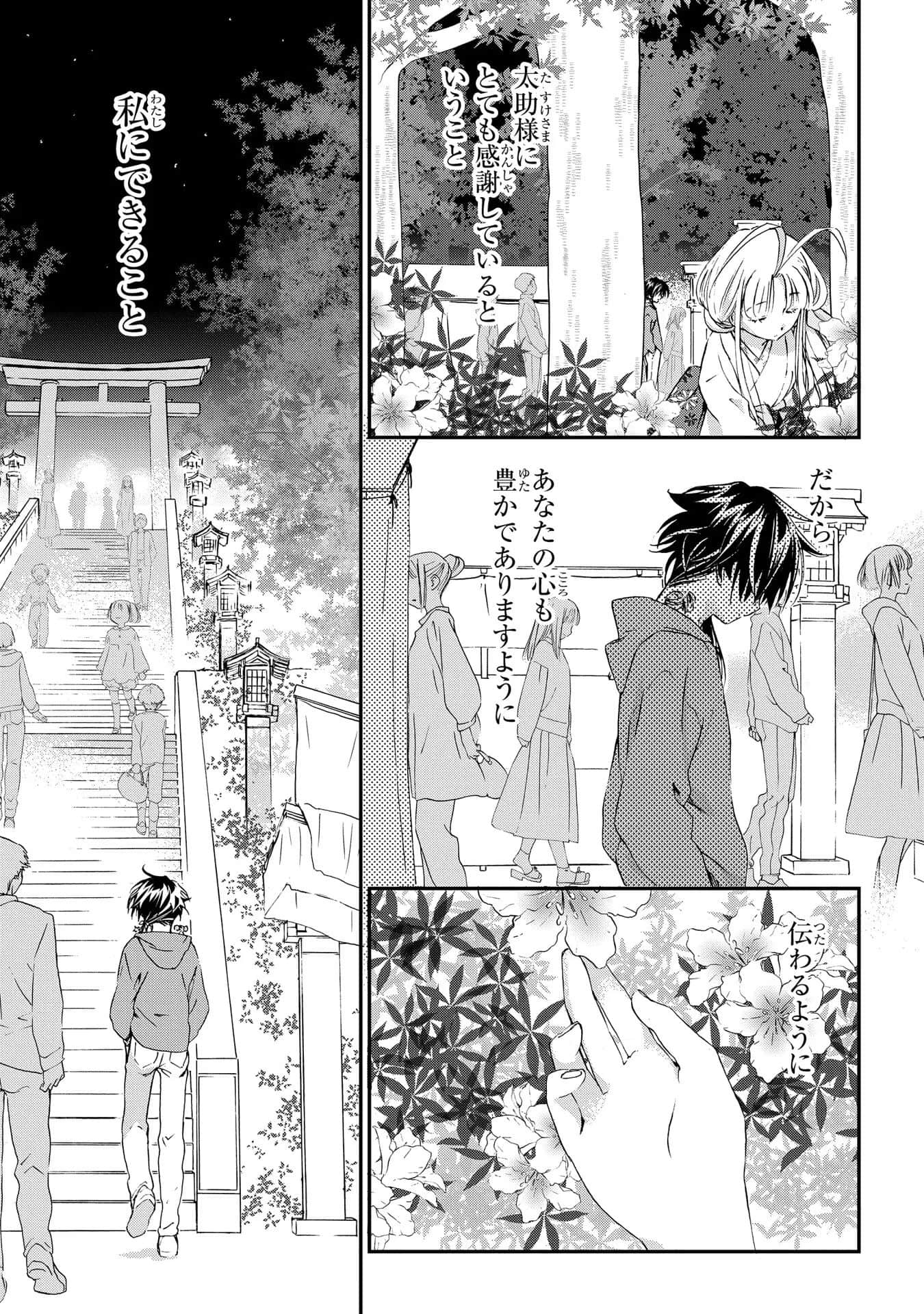第 156 页