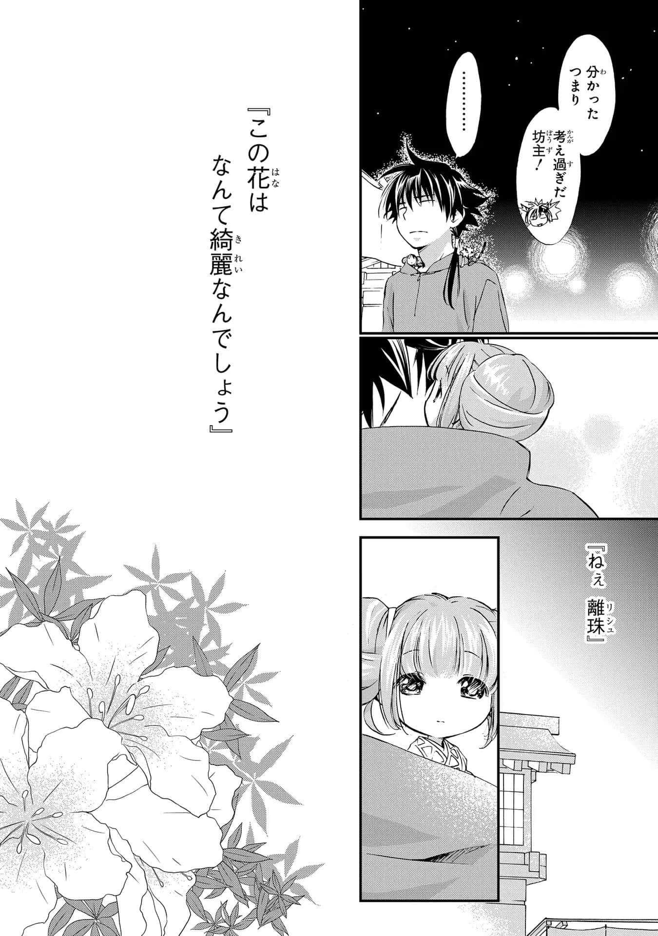 第 157 页