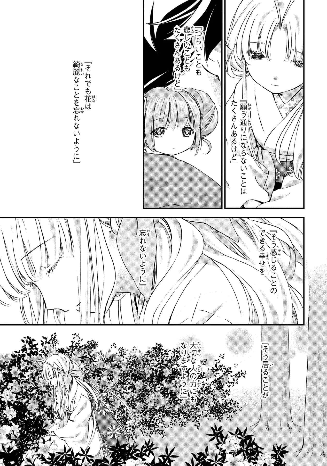 第 158 页