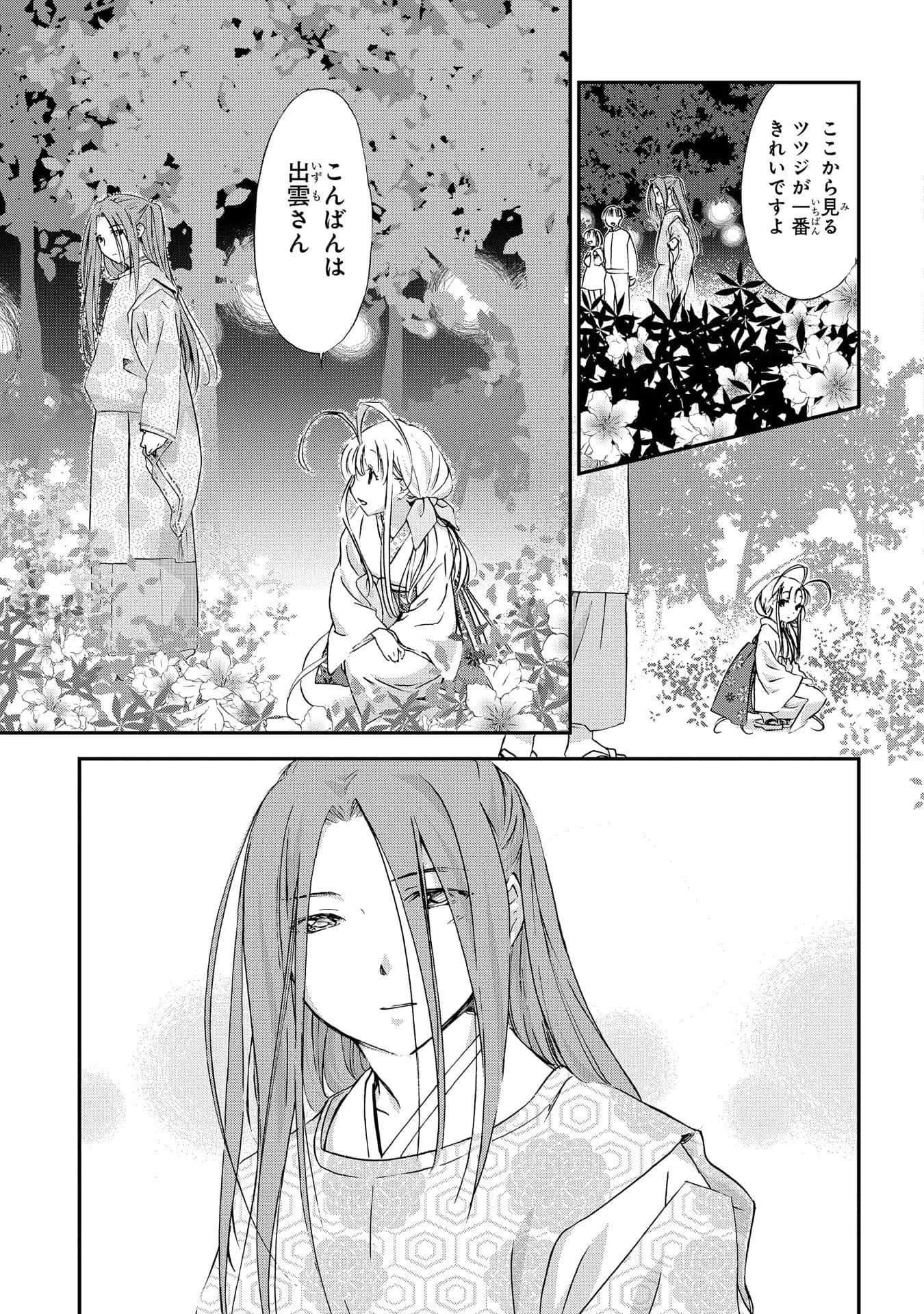第 160 页