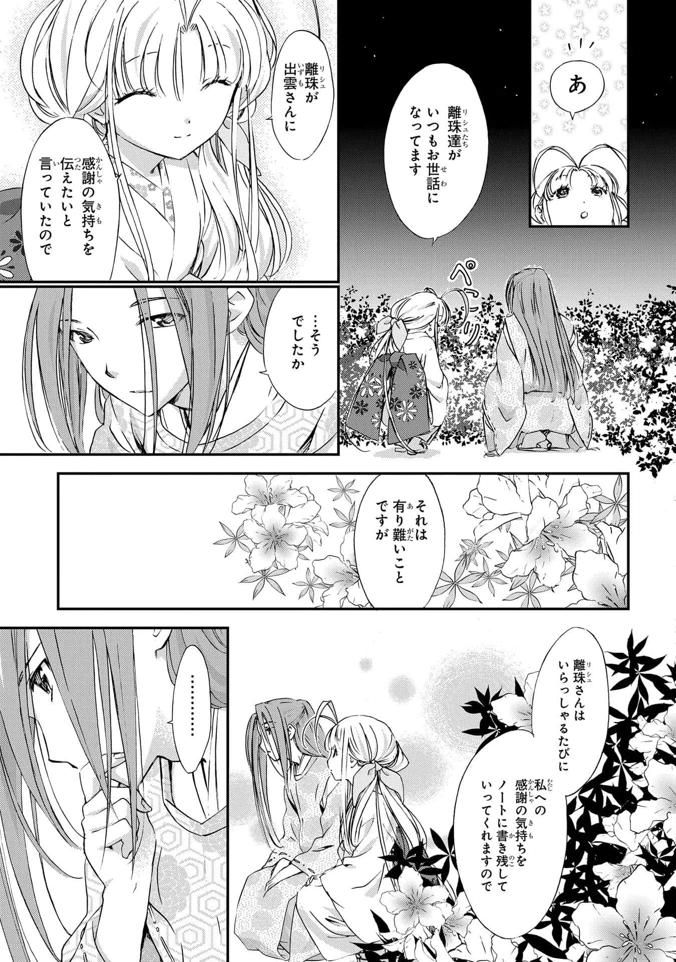 第 162 页