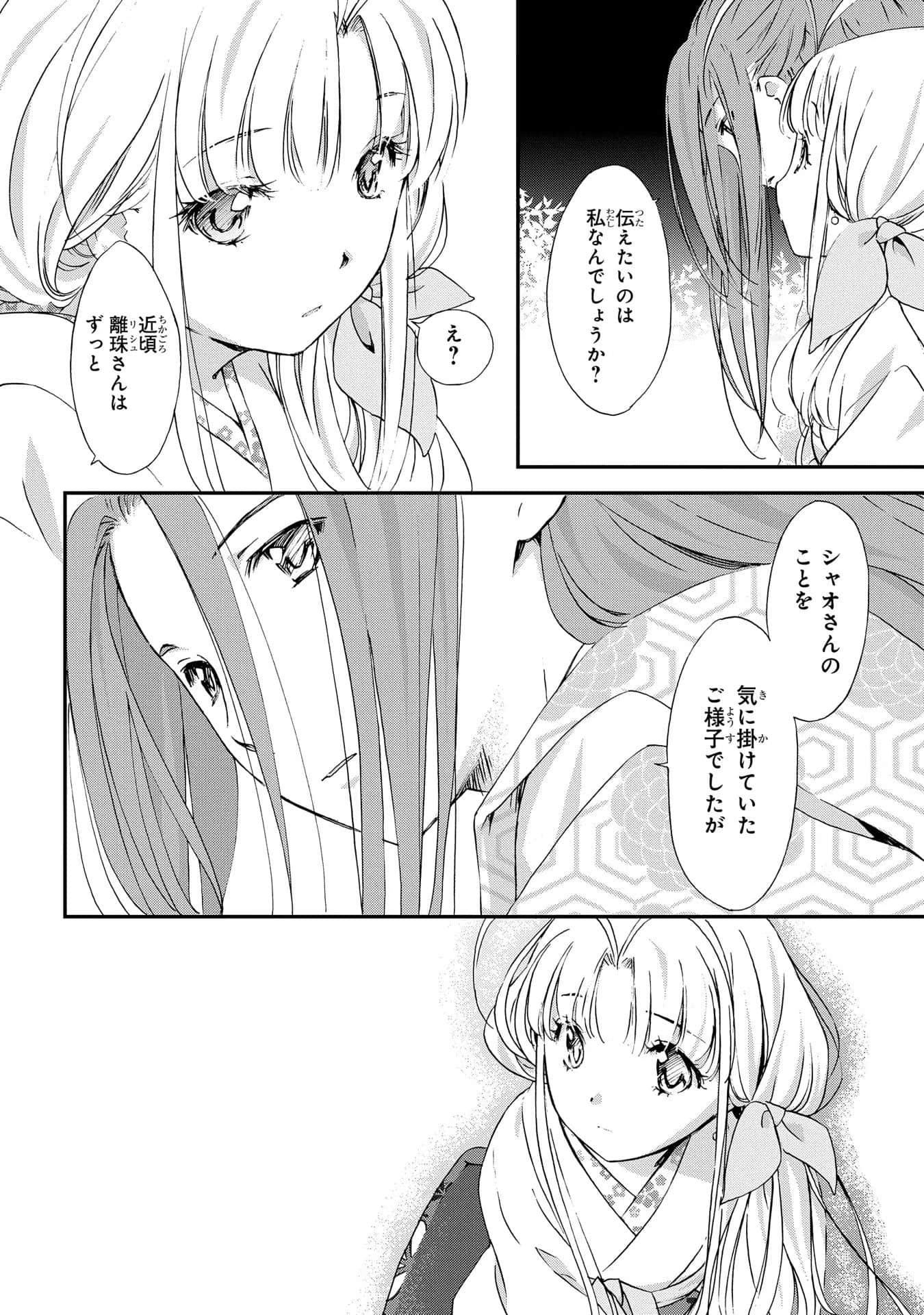 第 163 页