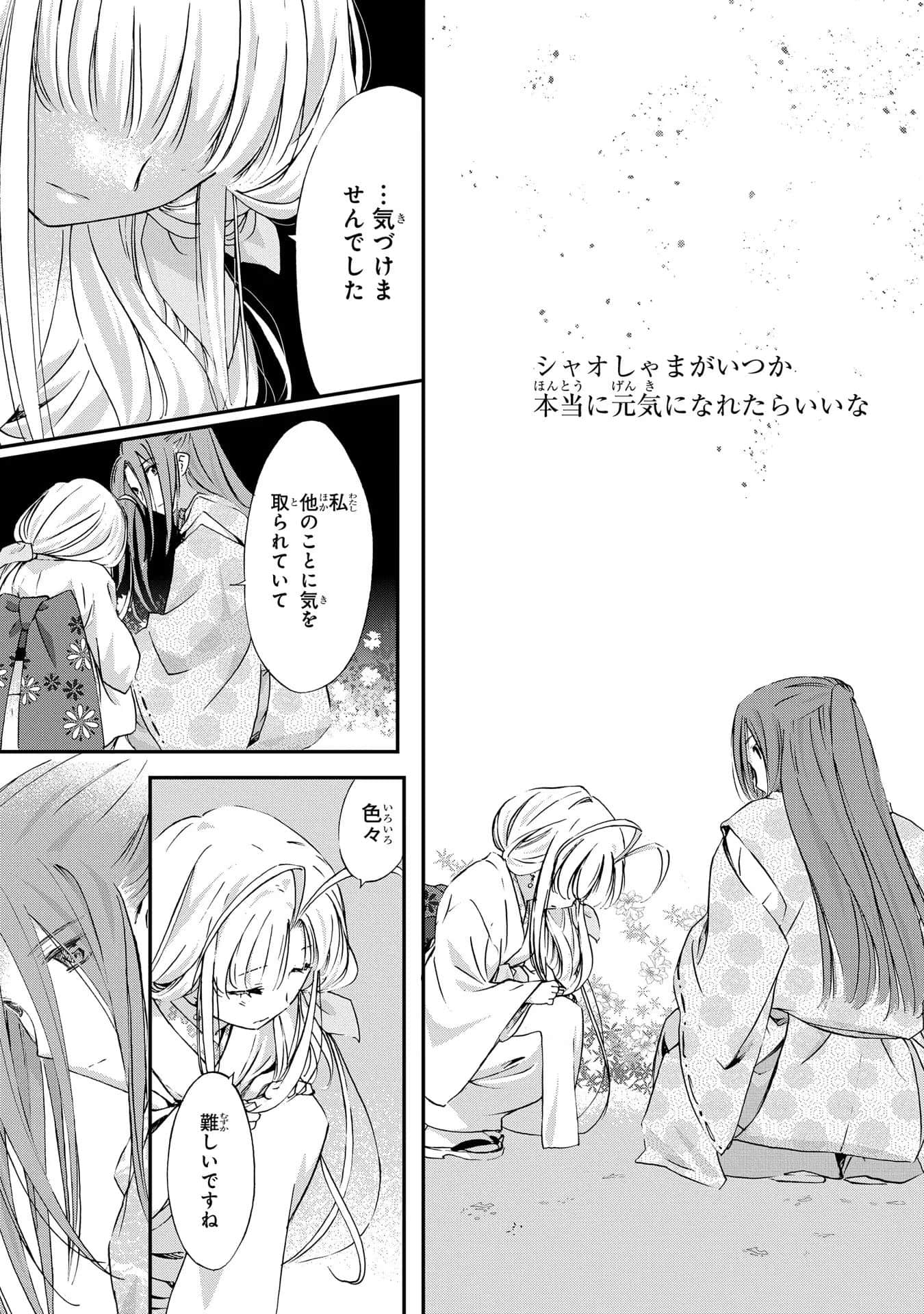 第 166 页