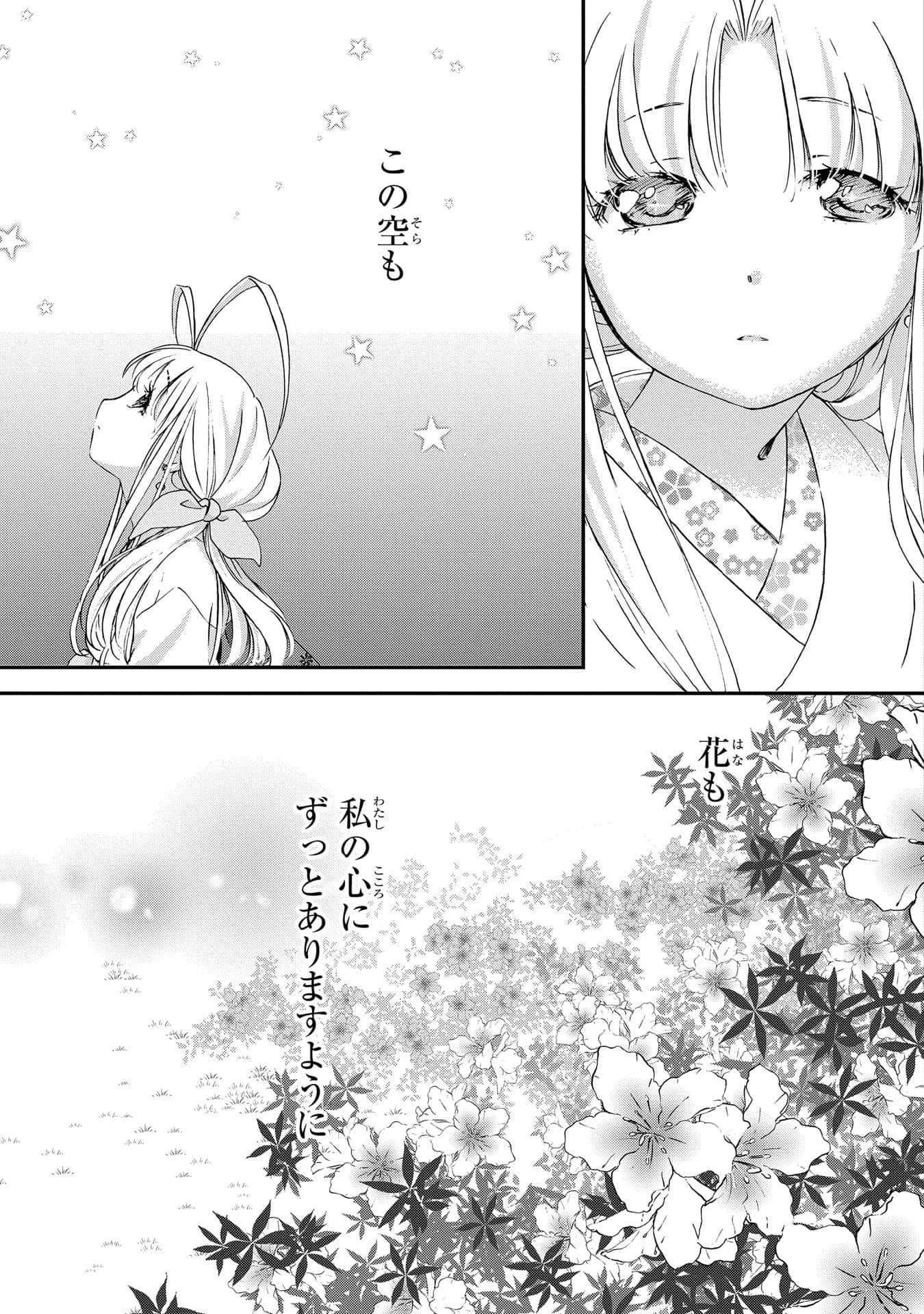 第 168 页
