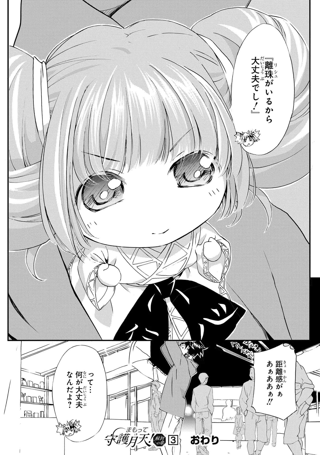 第 169 页