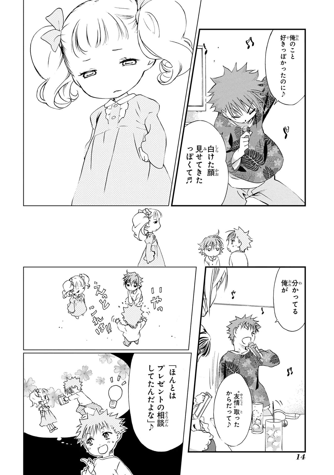 第 15 页