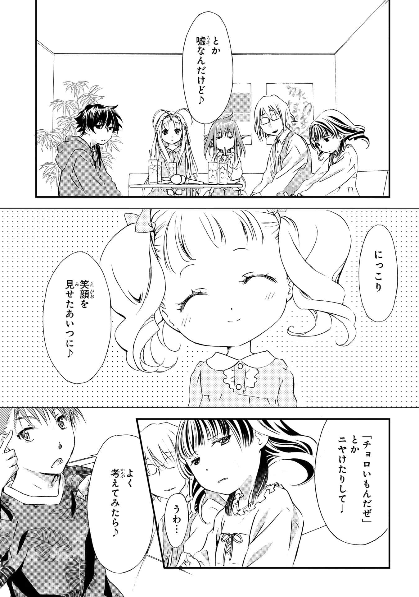 第 16 页