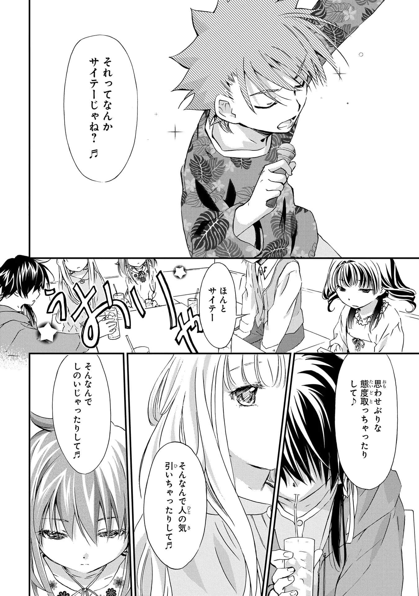 第 17 页