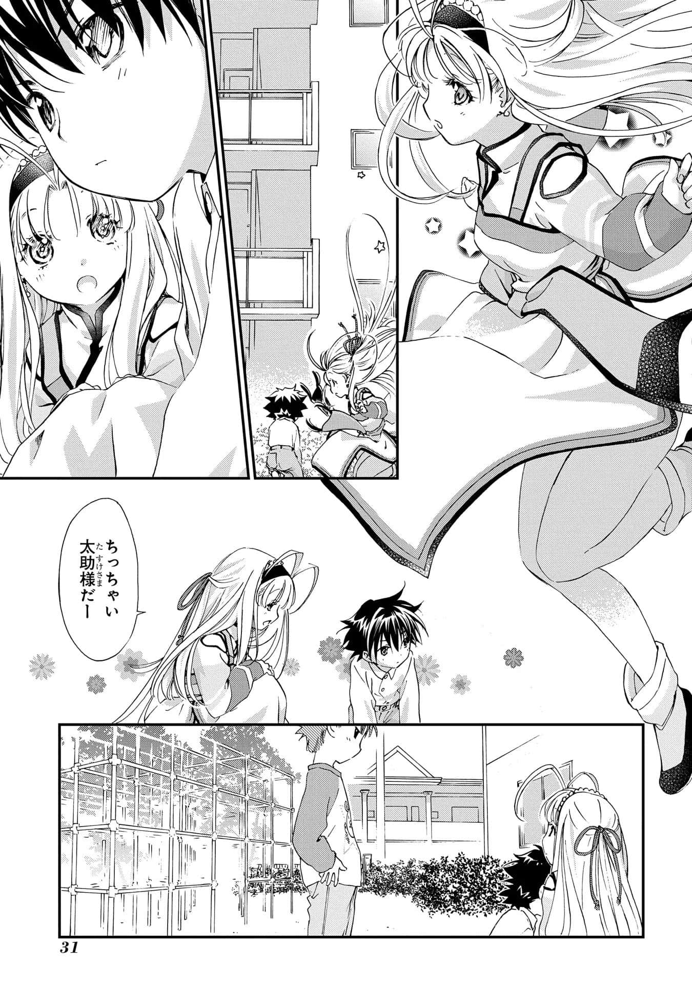 第 32 页