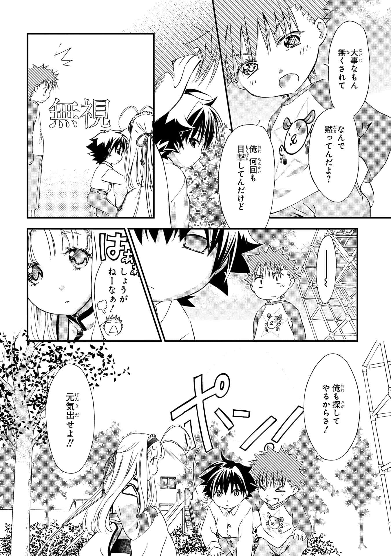 第 33 页