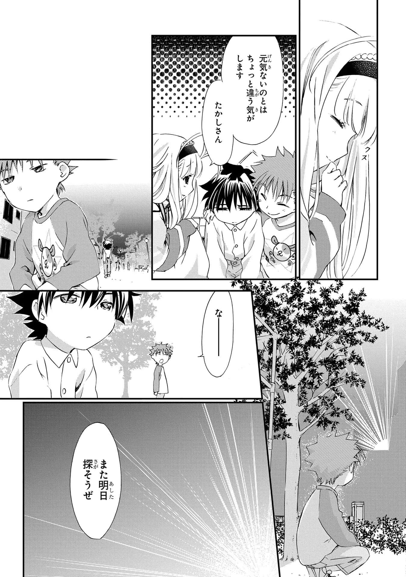 第 34 页