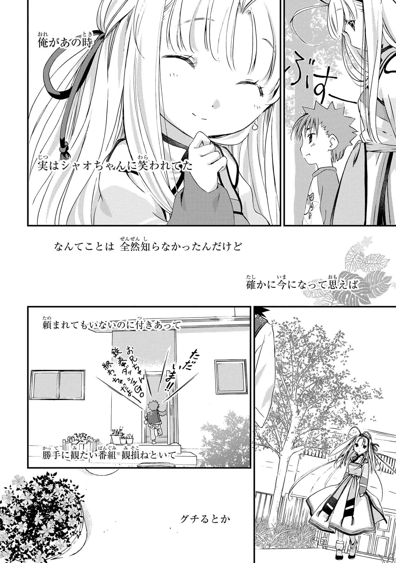 第 37 页