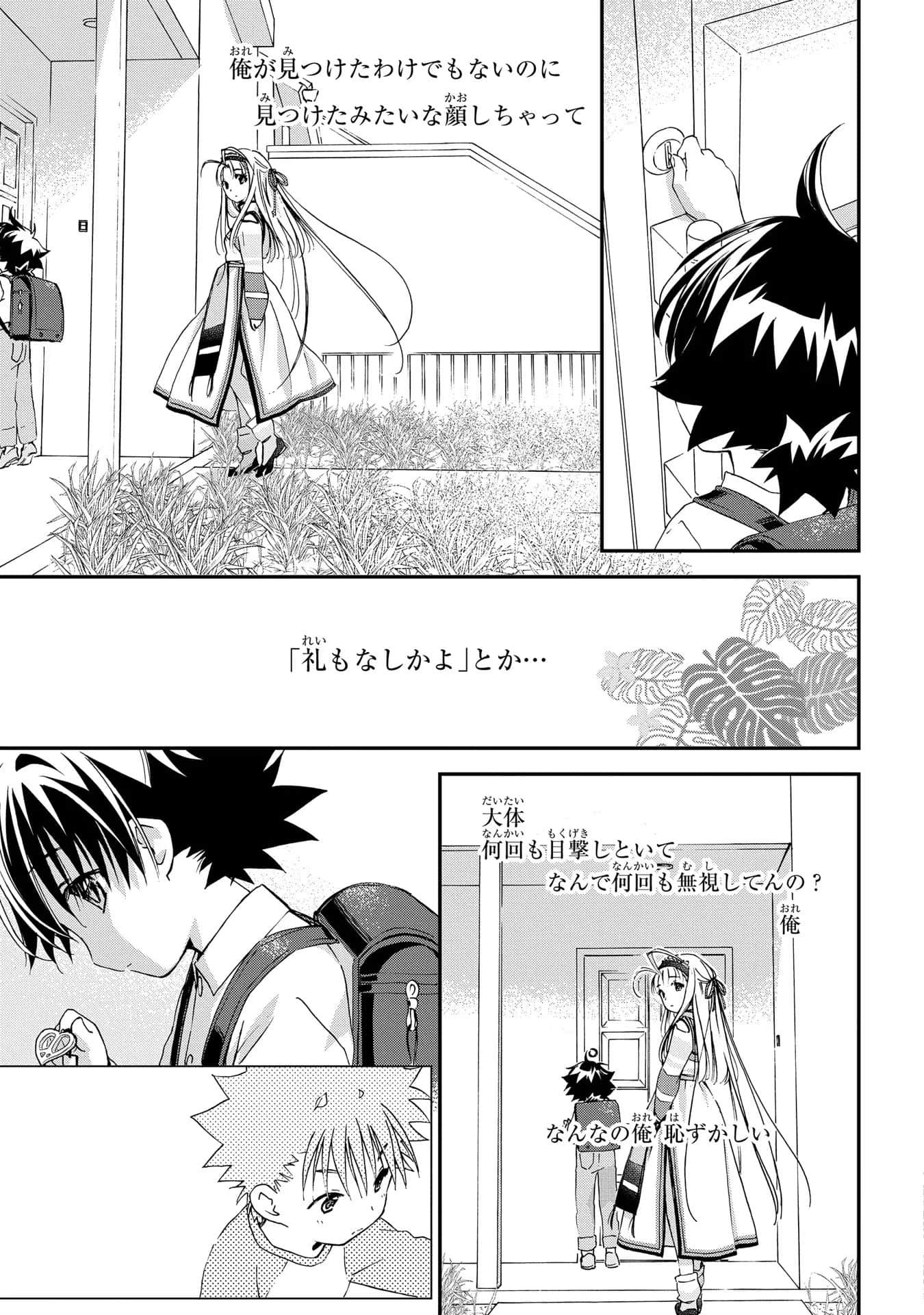 第 38 页