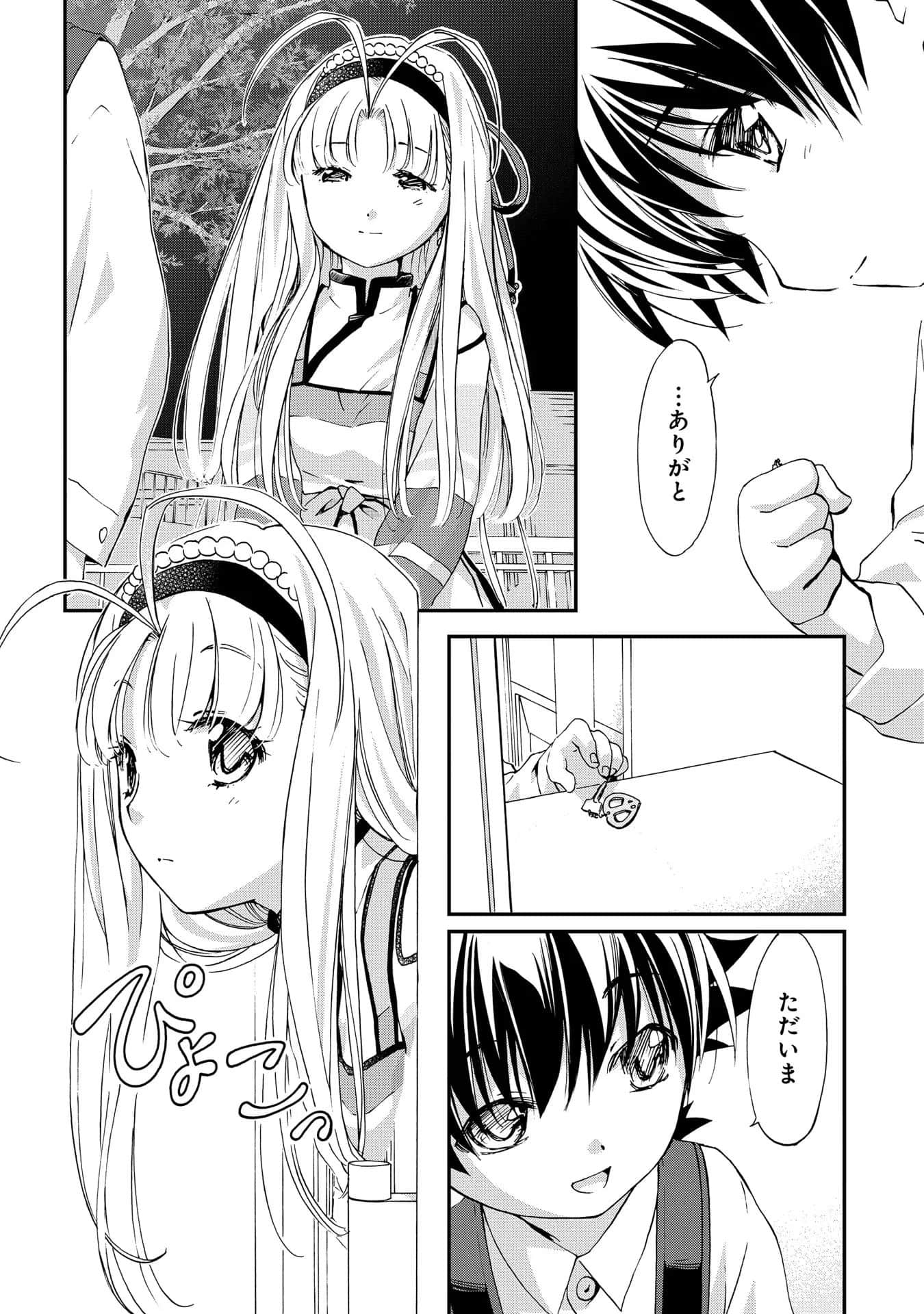 第 39 页