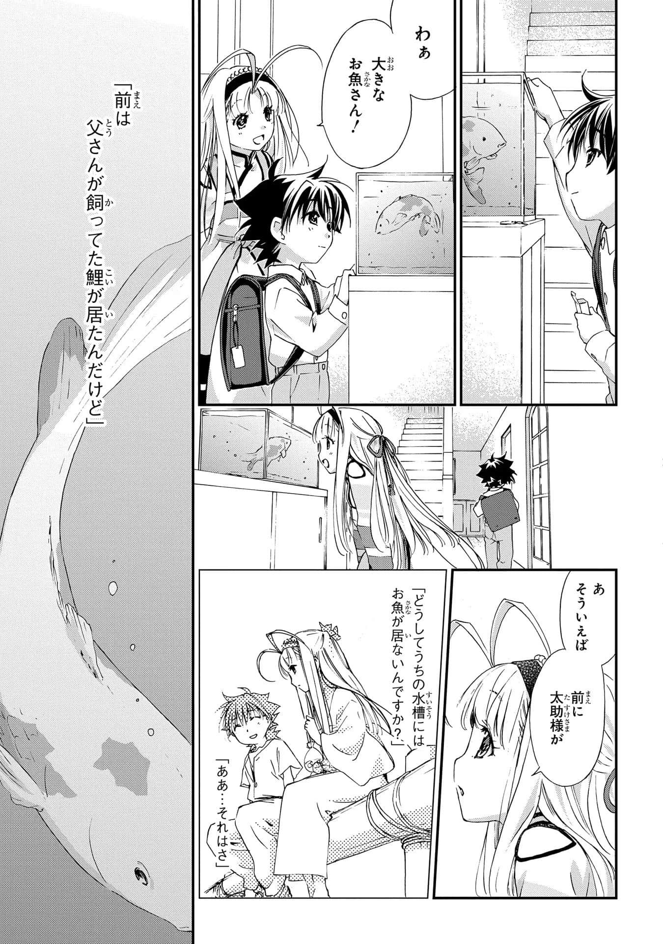 第 40 页